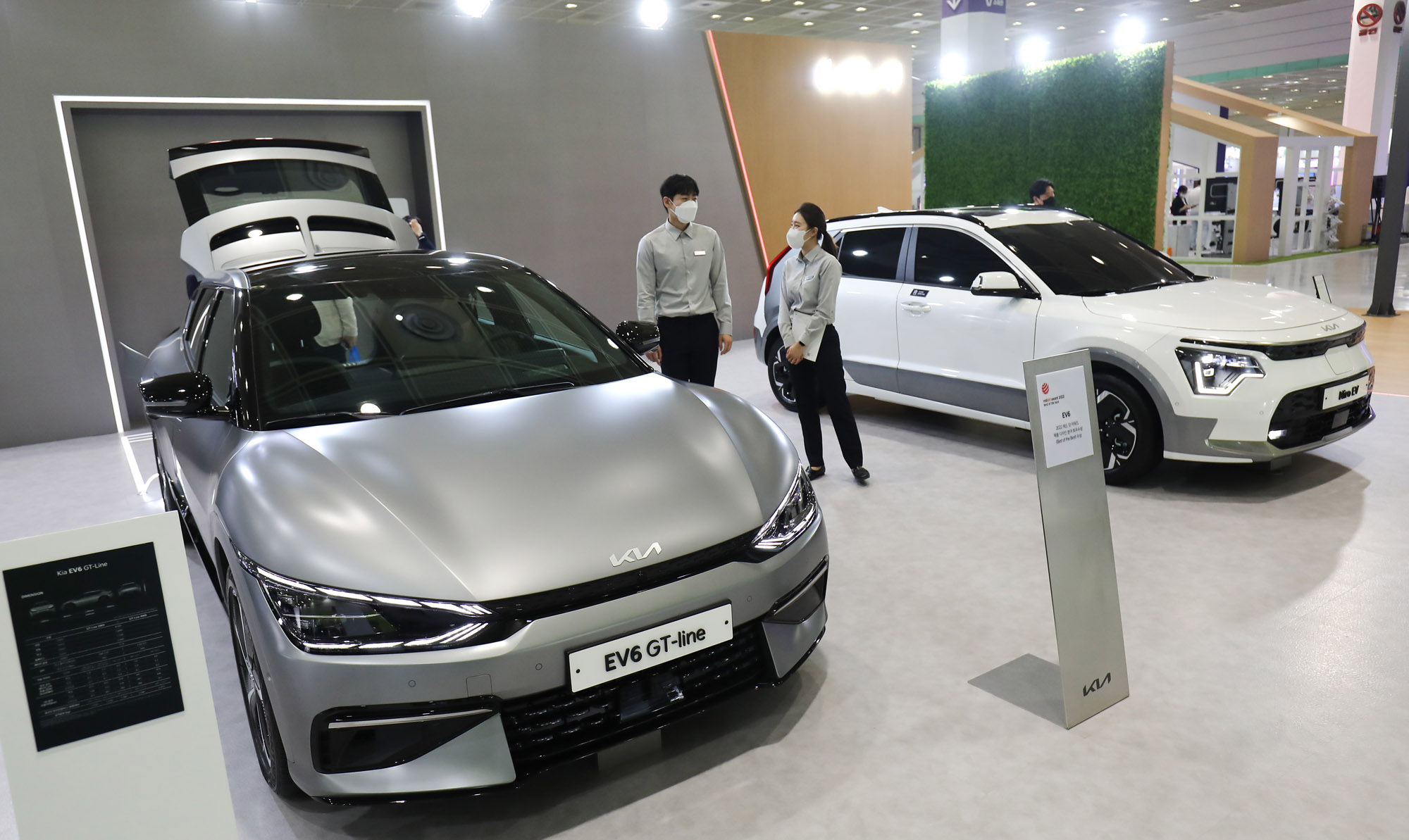 IT쇼;첨단;코엑스;기아;전기차