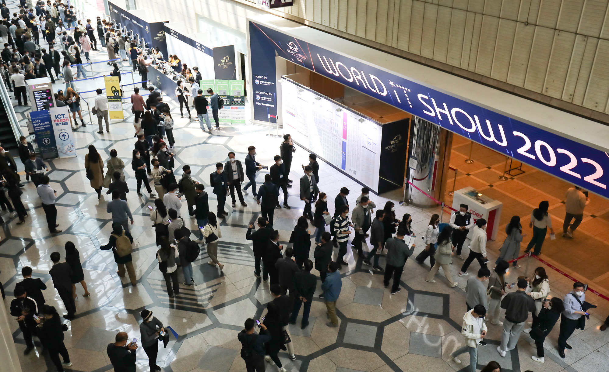 IT쇼;첨단;코엑스