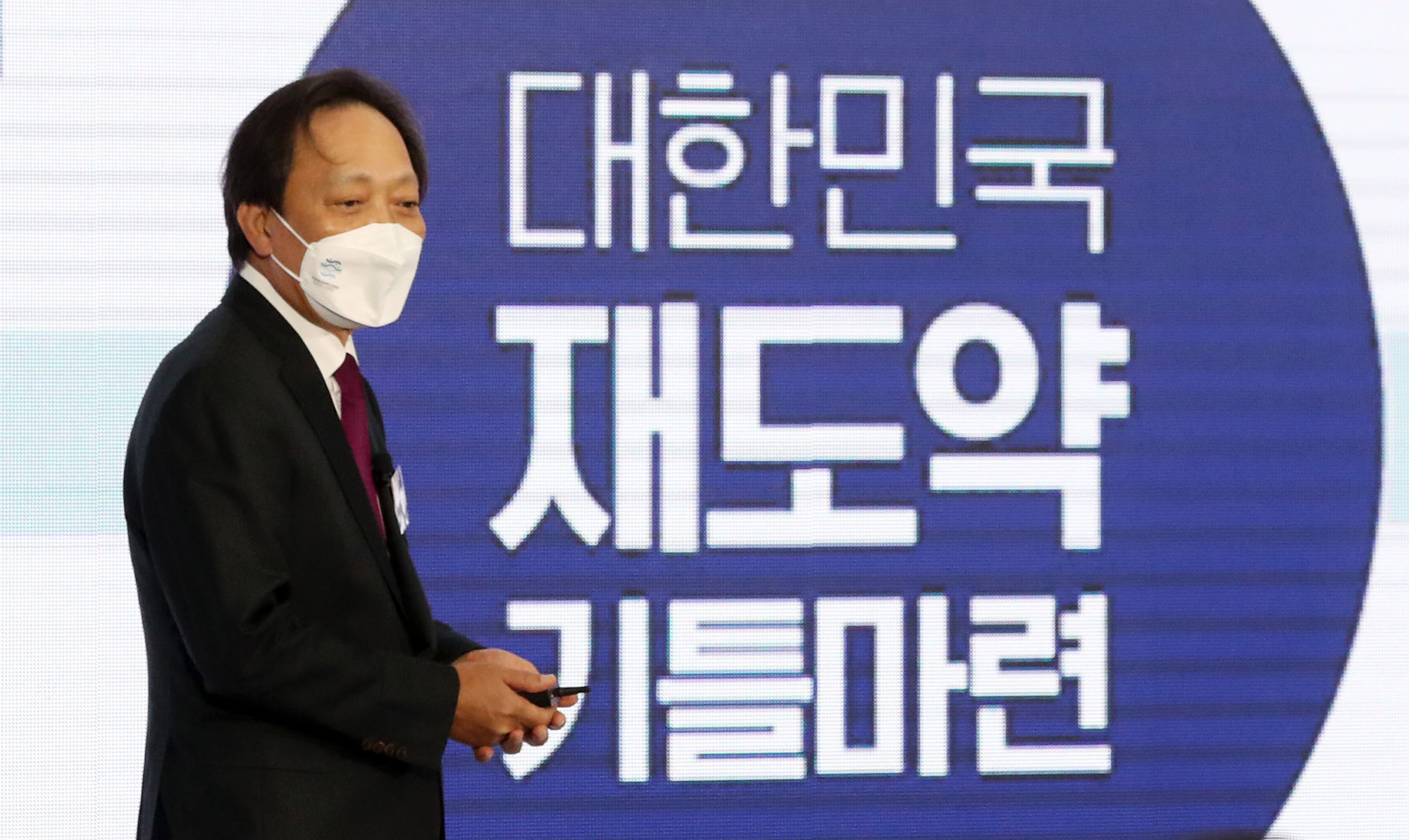 윤석열;윤석열엑스포;윤석열박람회;윤석열부산