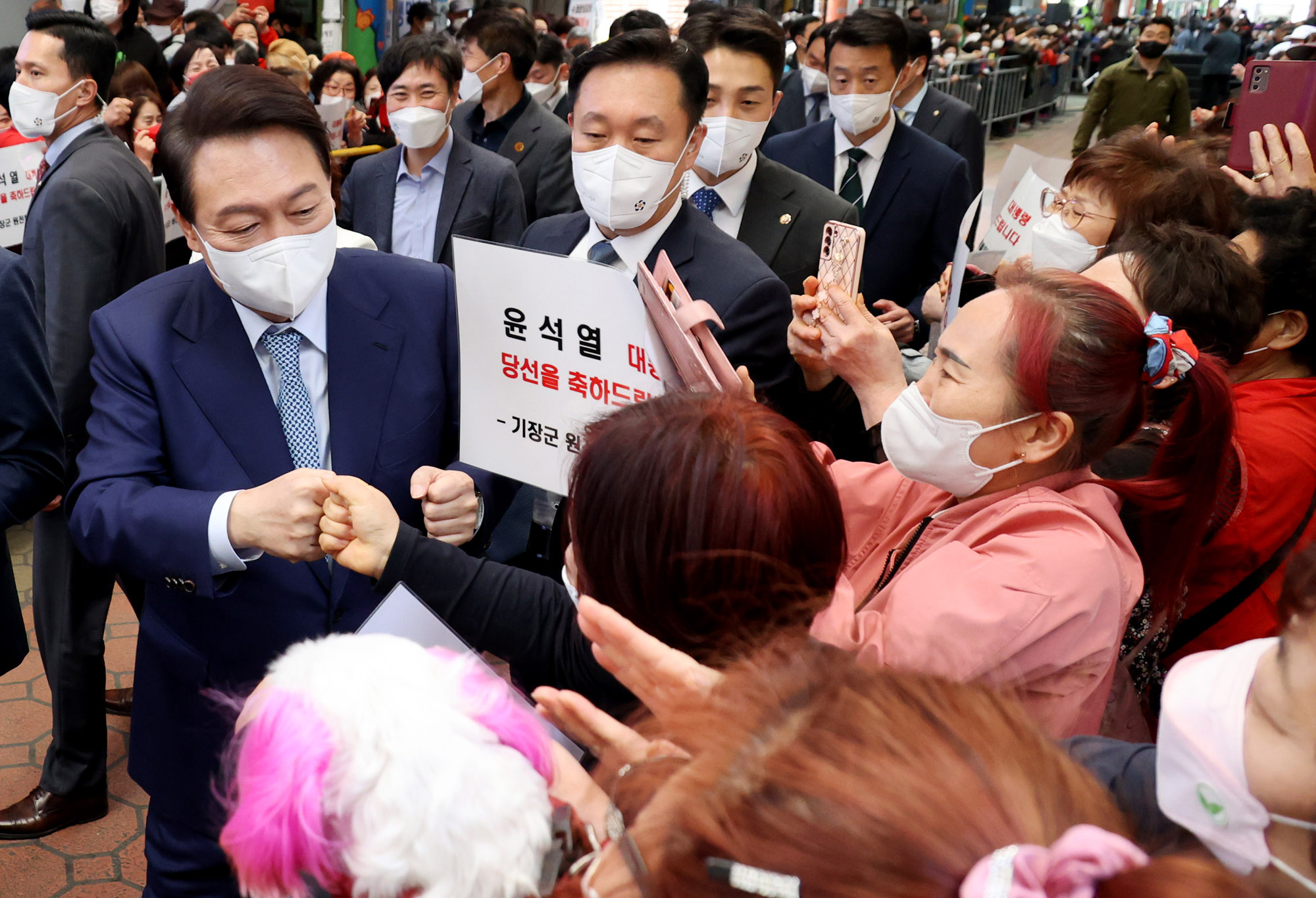 윤석열;윤석열반송큰시장