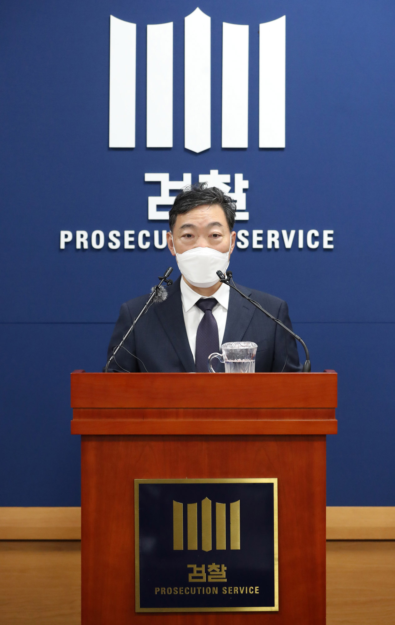 검수완박;검찰총장;김오수;기자회견;김오수기자회견