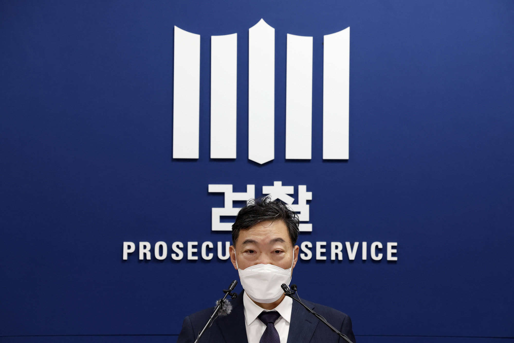 검수완박;검찰총장;김오수;기자회견;김오수기자회견