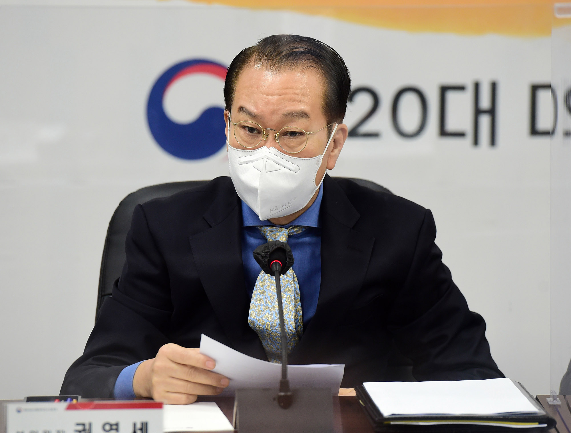 인수위;전체회의