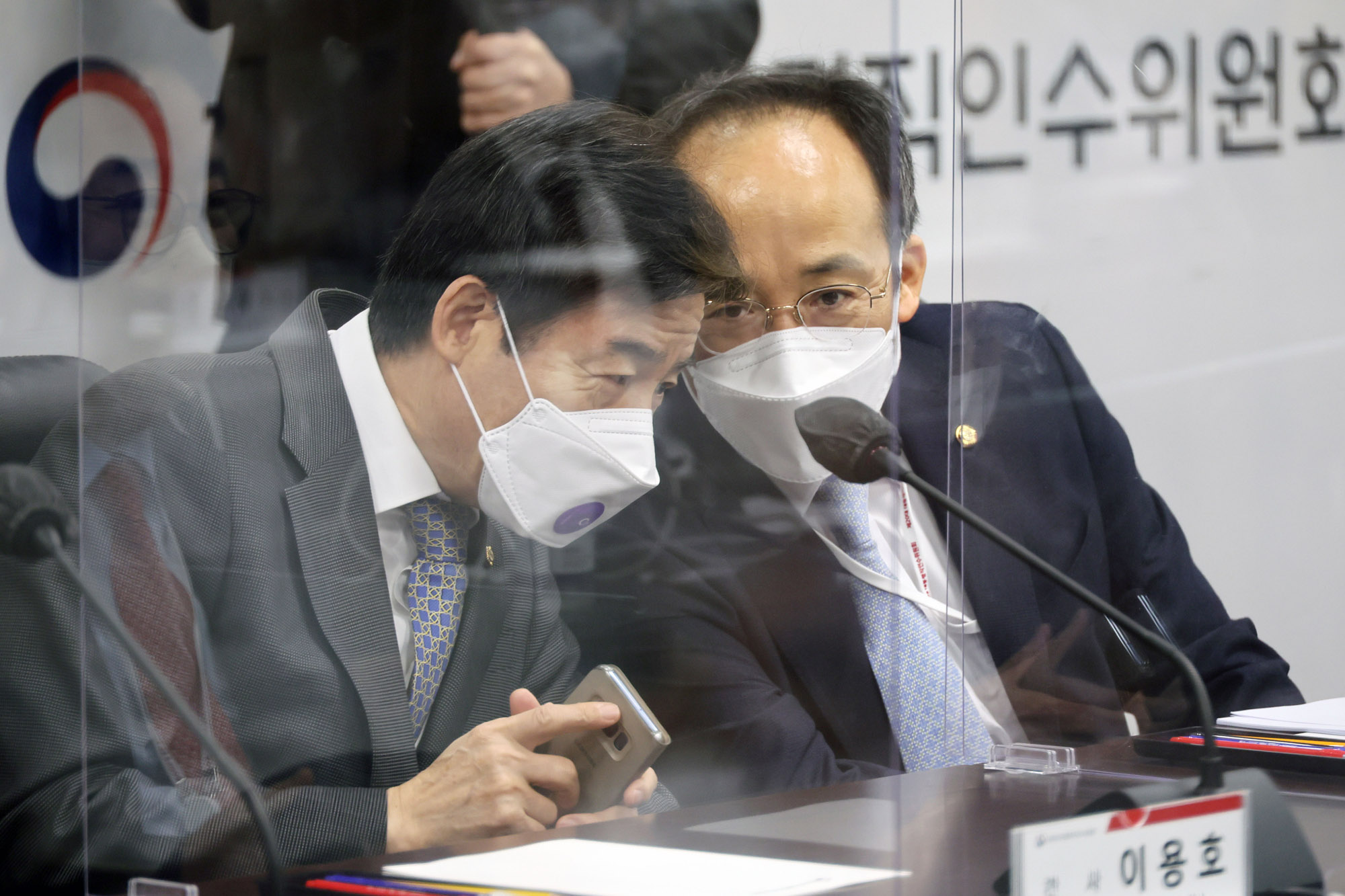 인수위;전체회의
