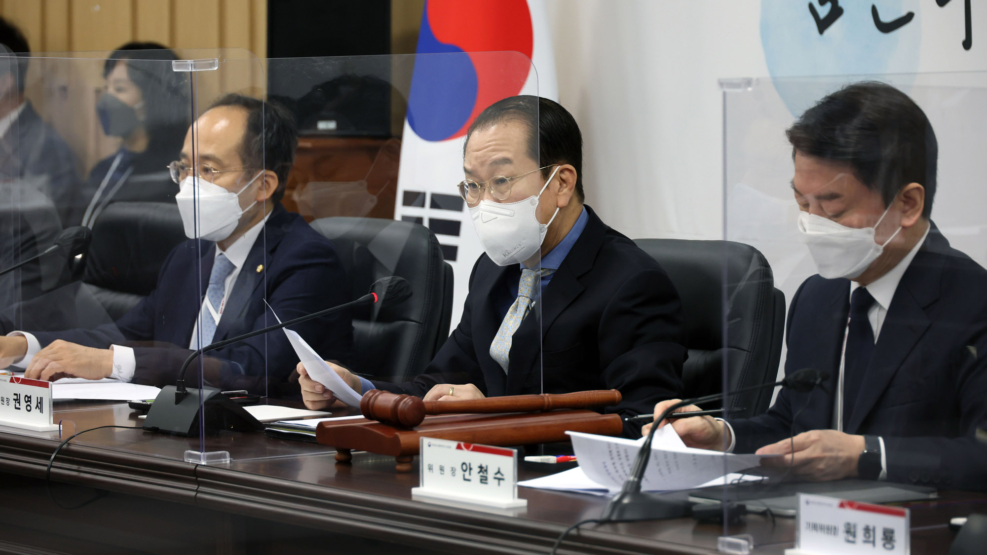 인수위;전체회의