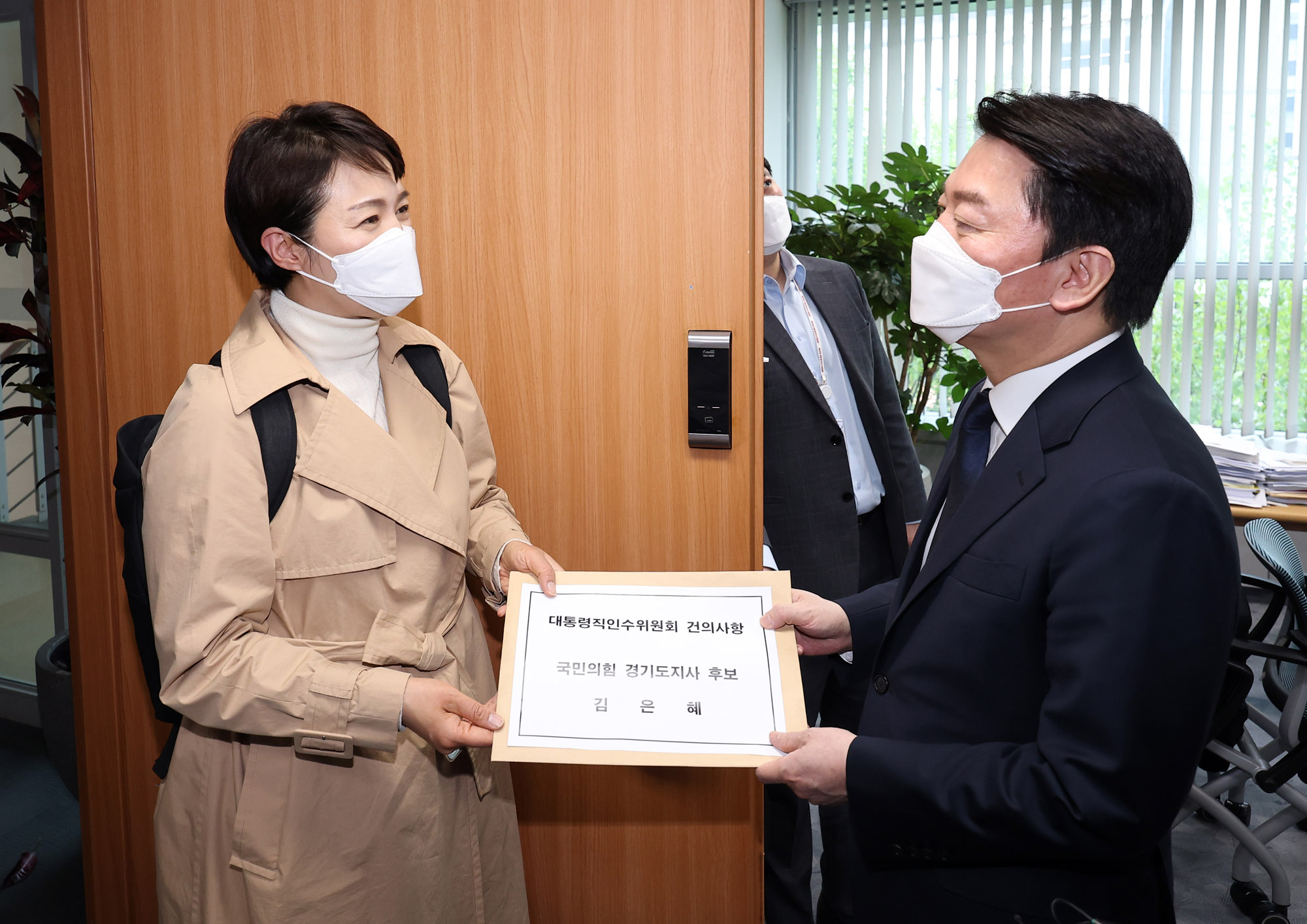 인수위;김은혜;안철수