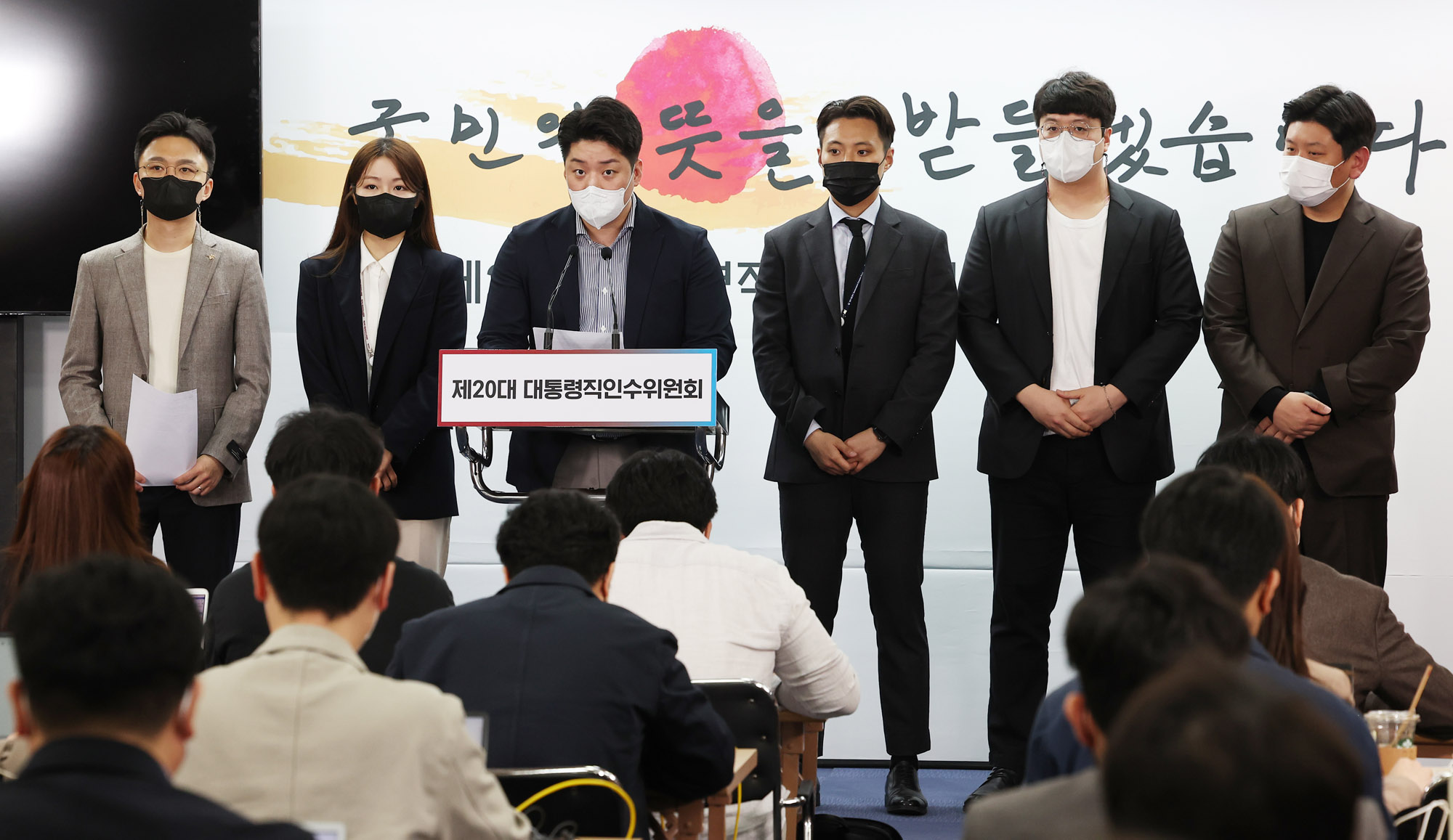 인수위;김용식;브리핑;인수위청년