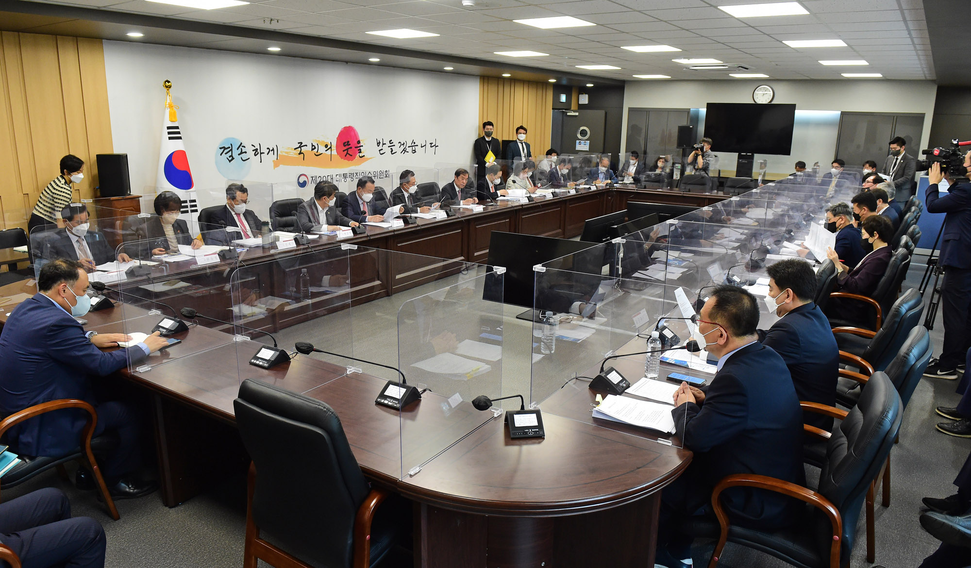 인수위;인수위지역균형발전