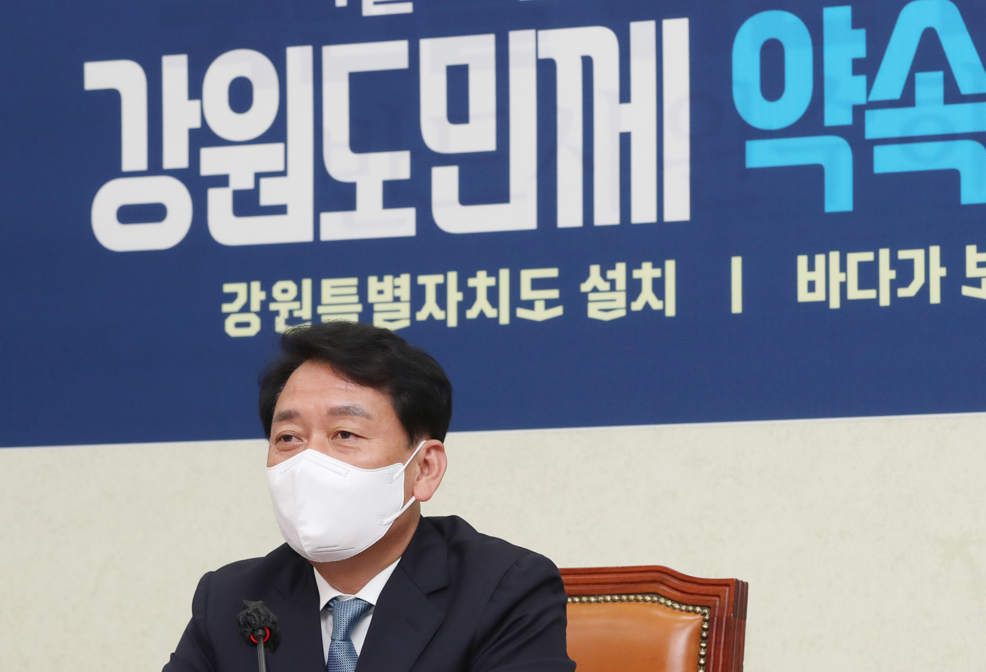 정치;더불어민주당;강원도;이광재;5대비전