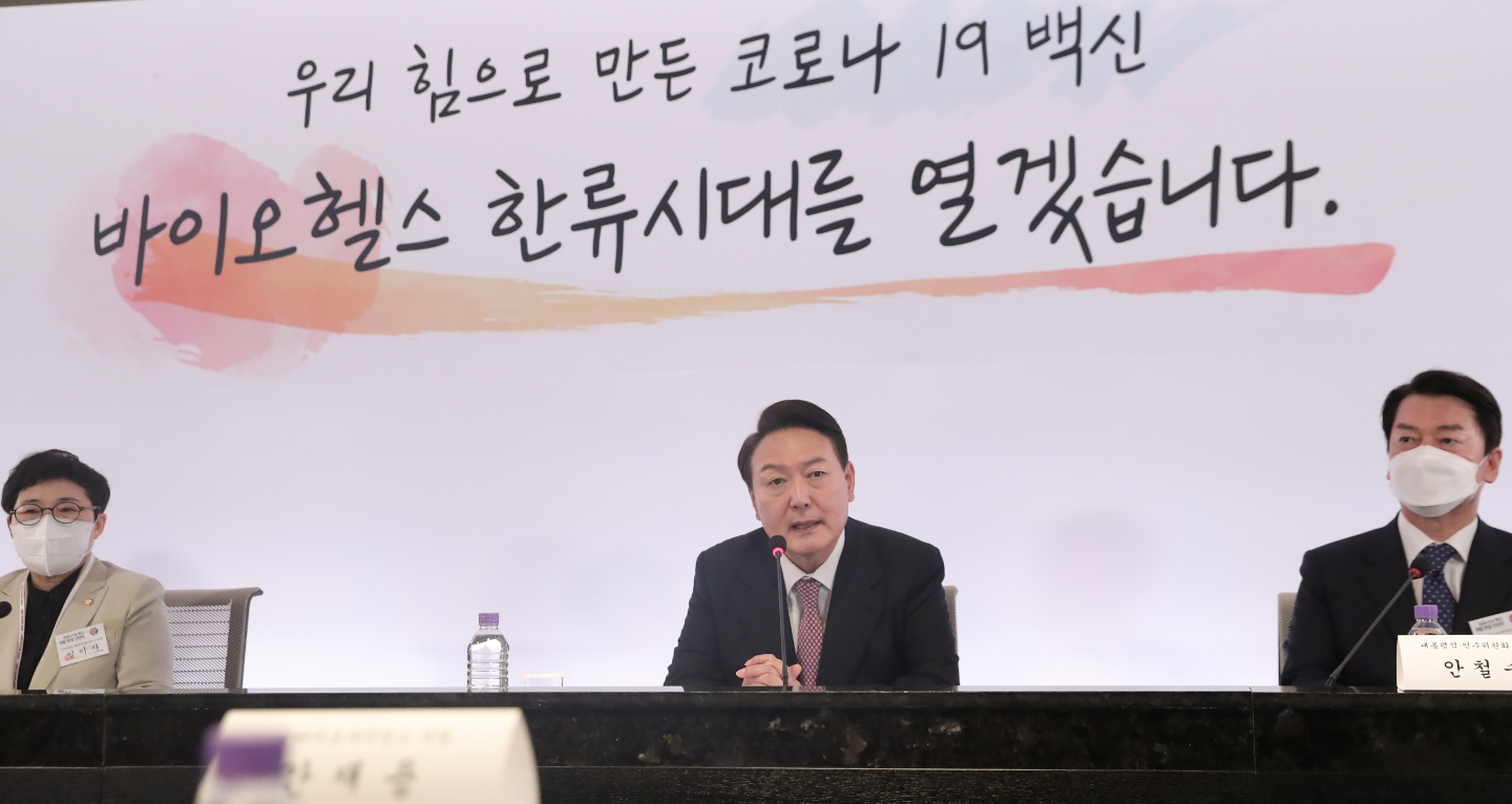 윤석열;윤석열SK;윤석열바이오