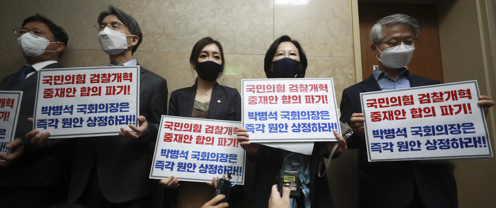 정치;국회;더불어민주당;국회의장;면담