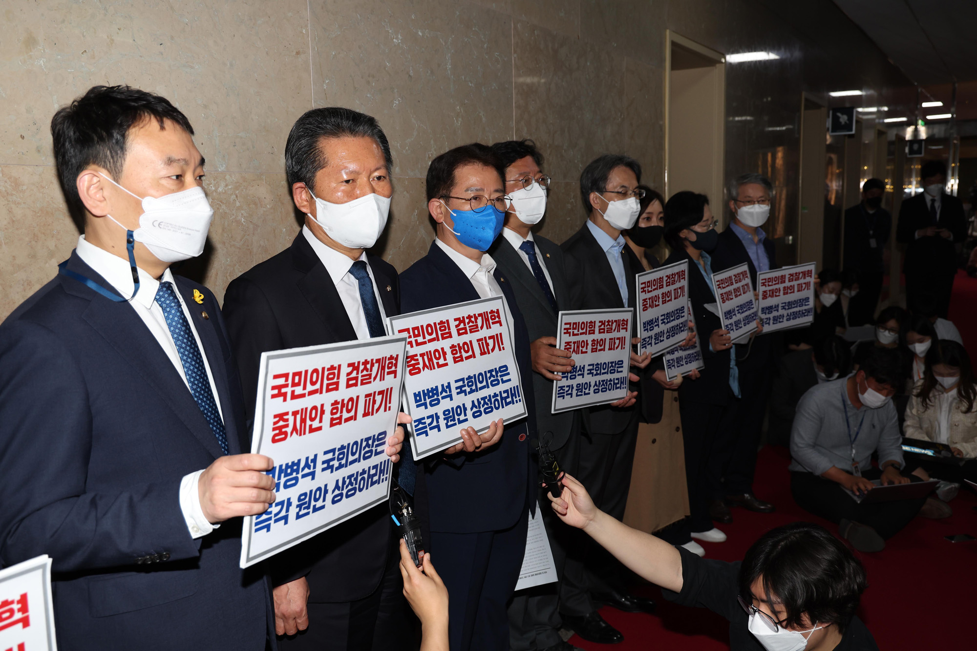 정치;국회;더불어민주당;국회의장;면담