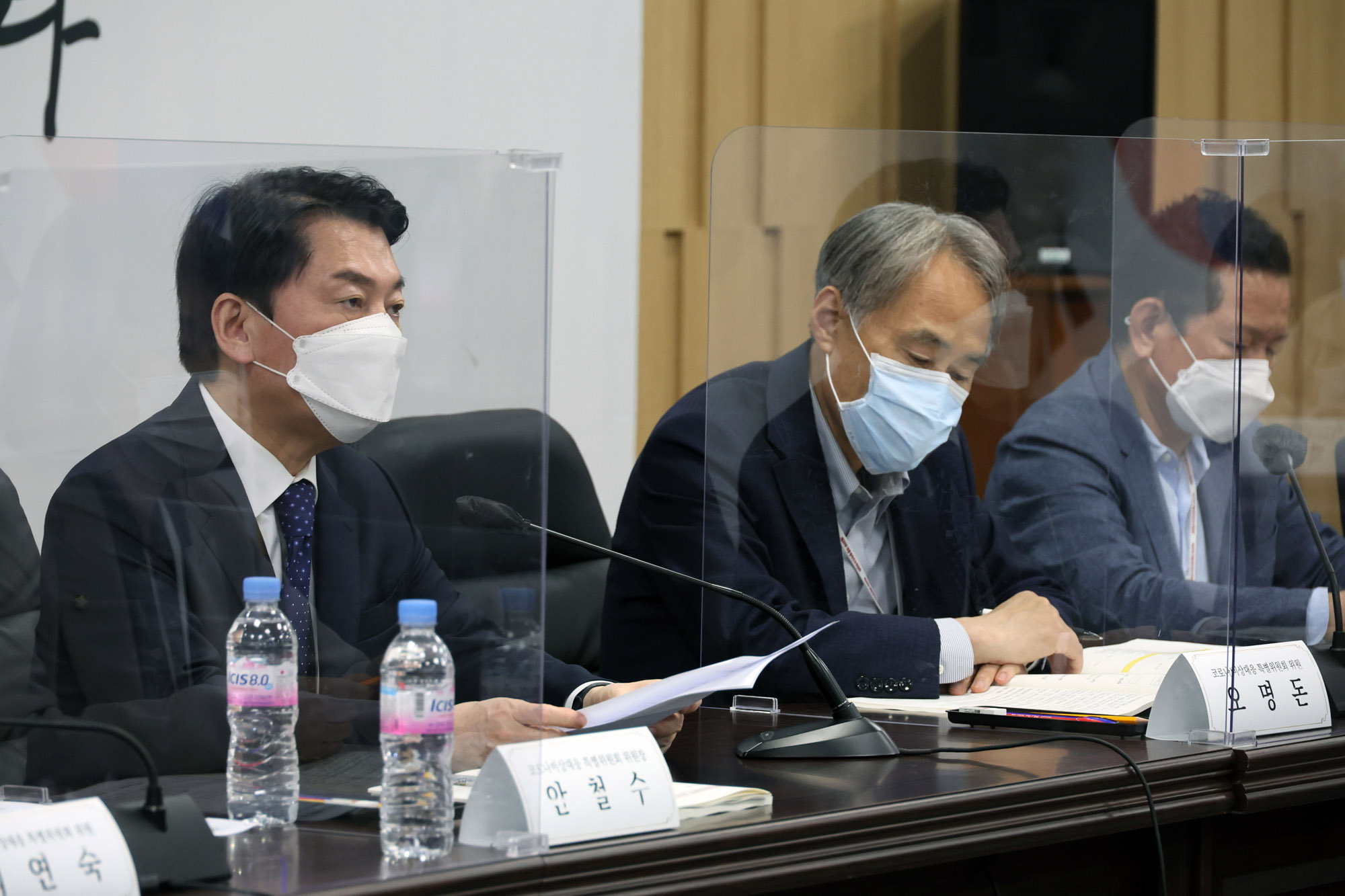 코로나;안철수;인수위