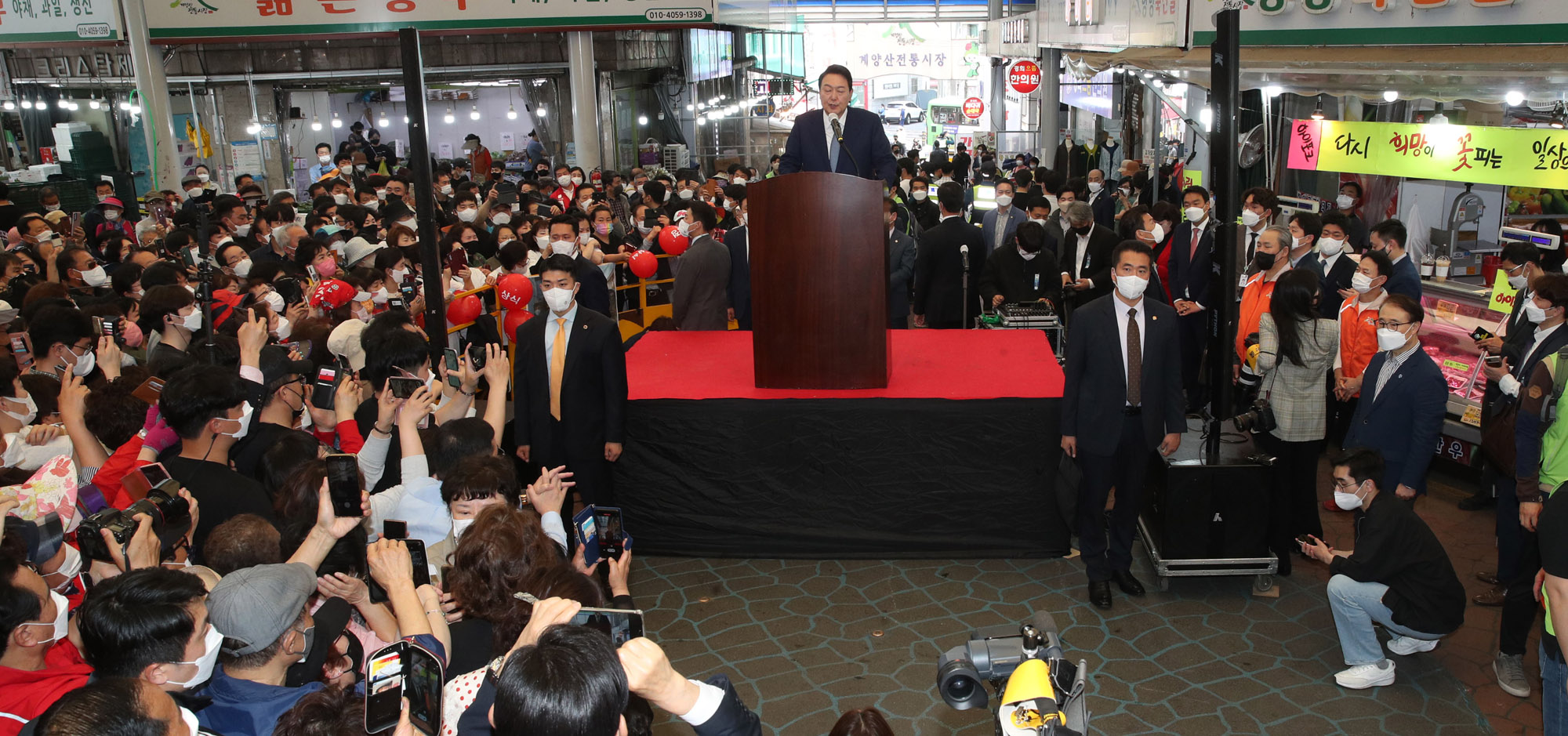 윤석열;윤석열인천;윤석열계양산전통시장;윤석열시장