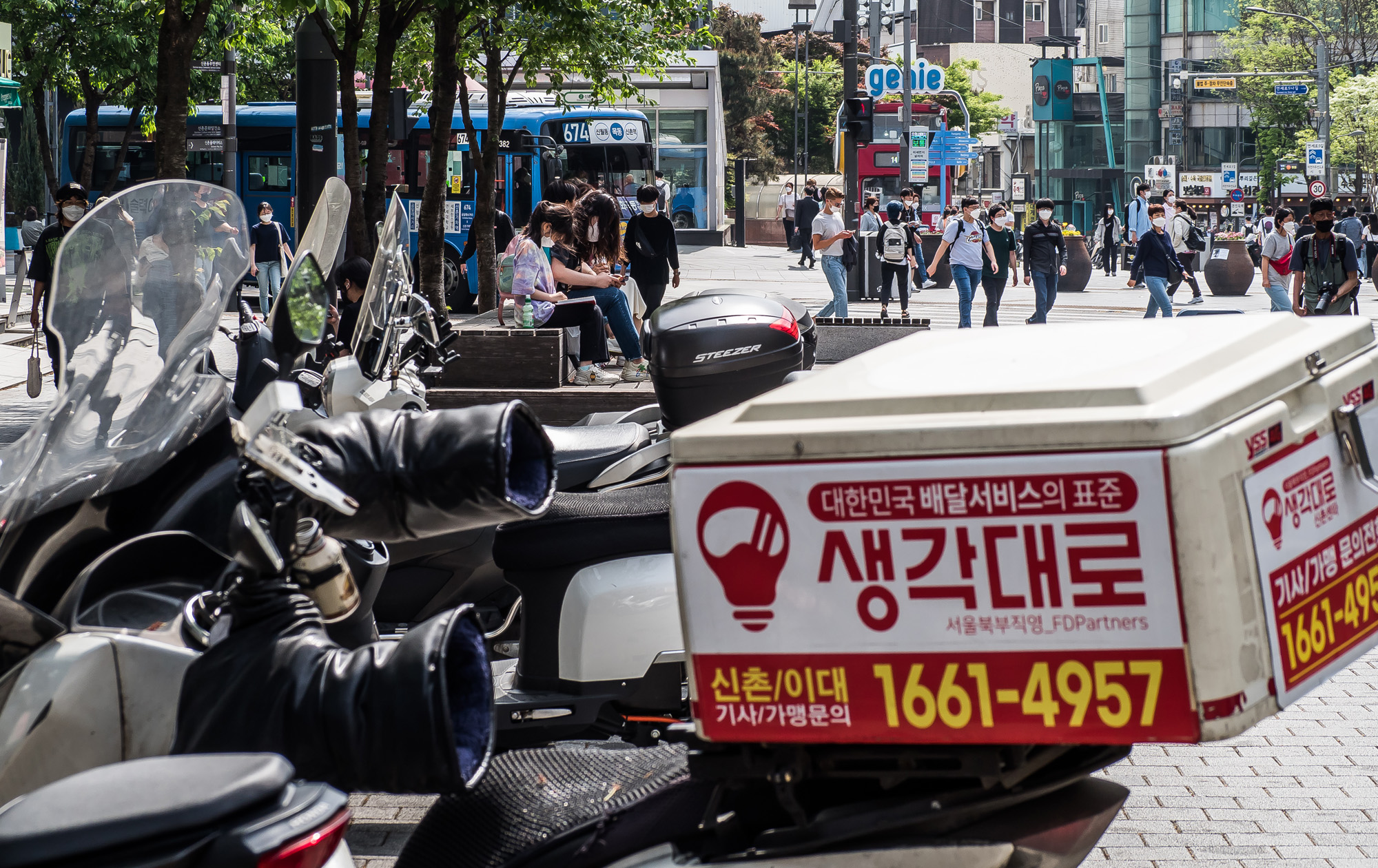 사회;세태;경제;코로나19;신종코로나바이러스감염증;사회적거리두기전면해제;일상회복;음식배달앱;배달라이더