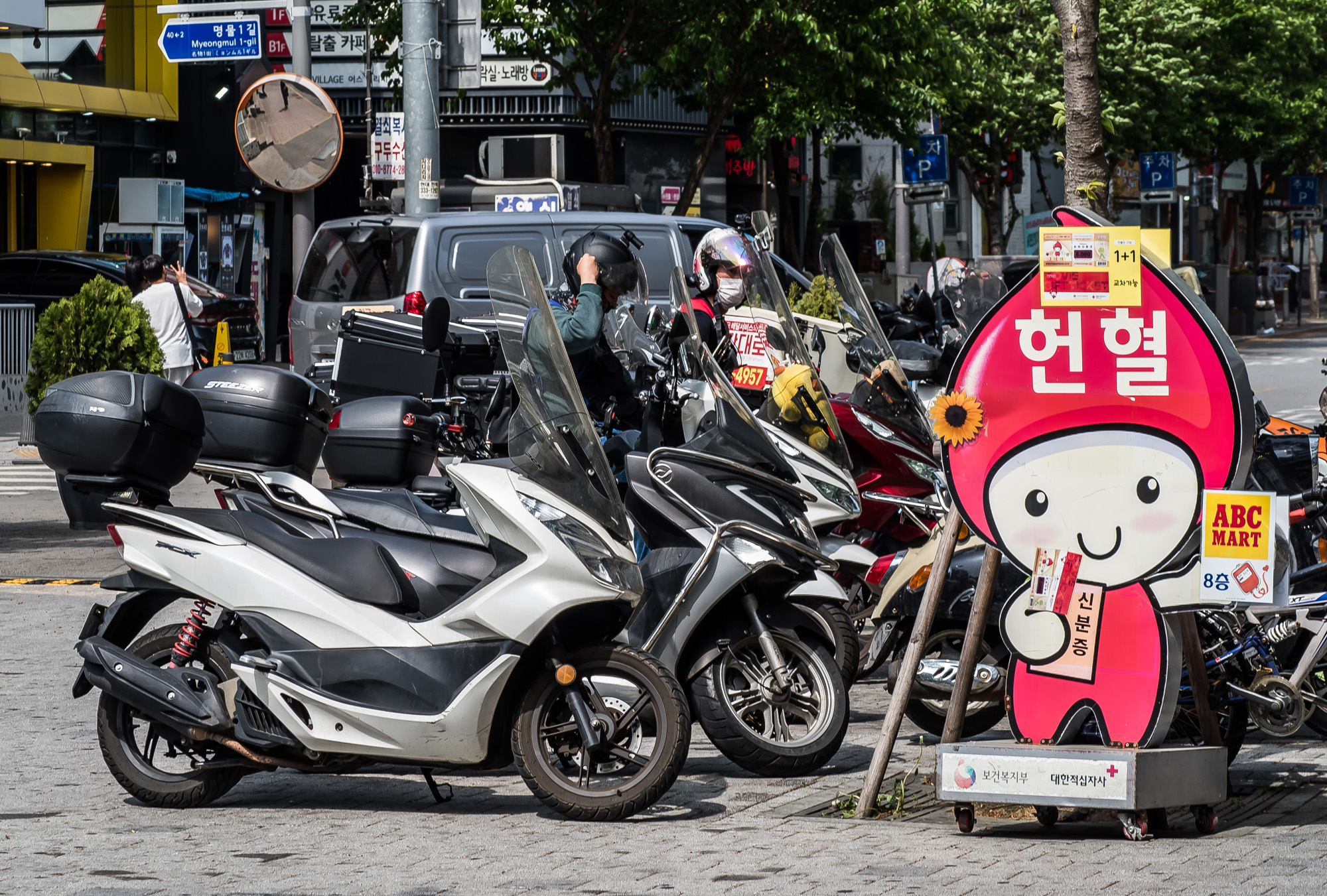 사회;세태;경제;코로나19;신종코로나바이러스감염증;사회적거리두기전면해제;일상회복;음식배달앱;배달라이더