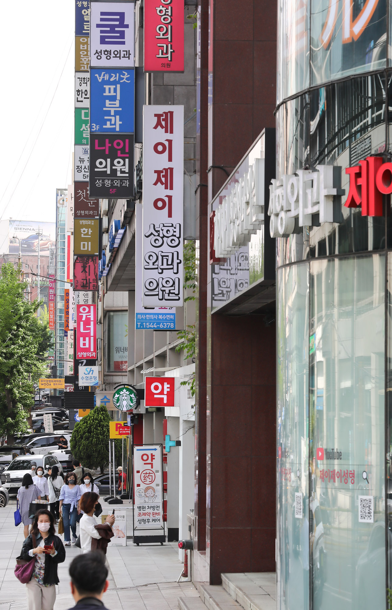 병원;성형외과;피부과