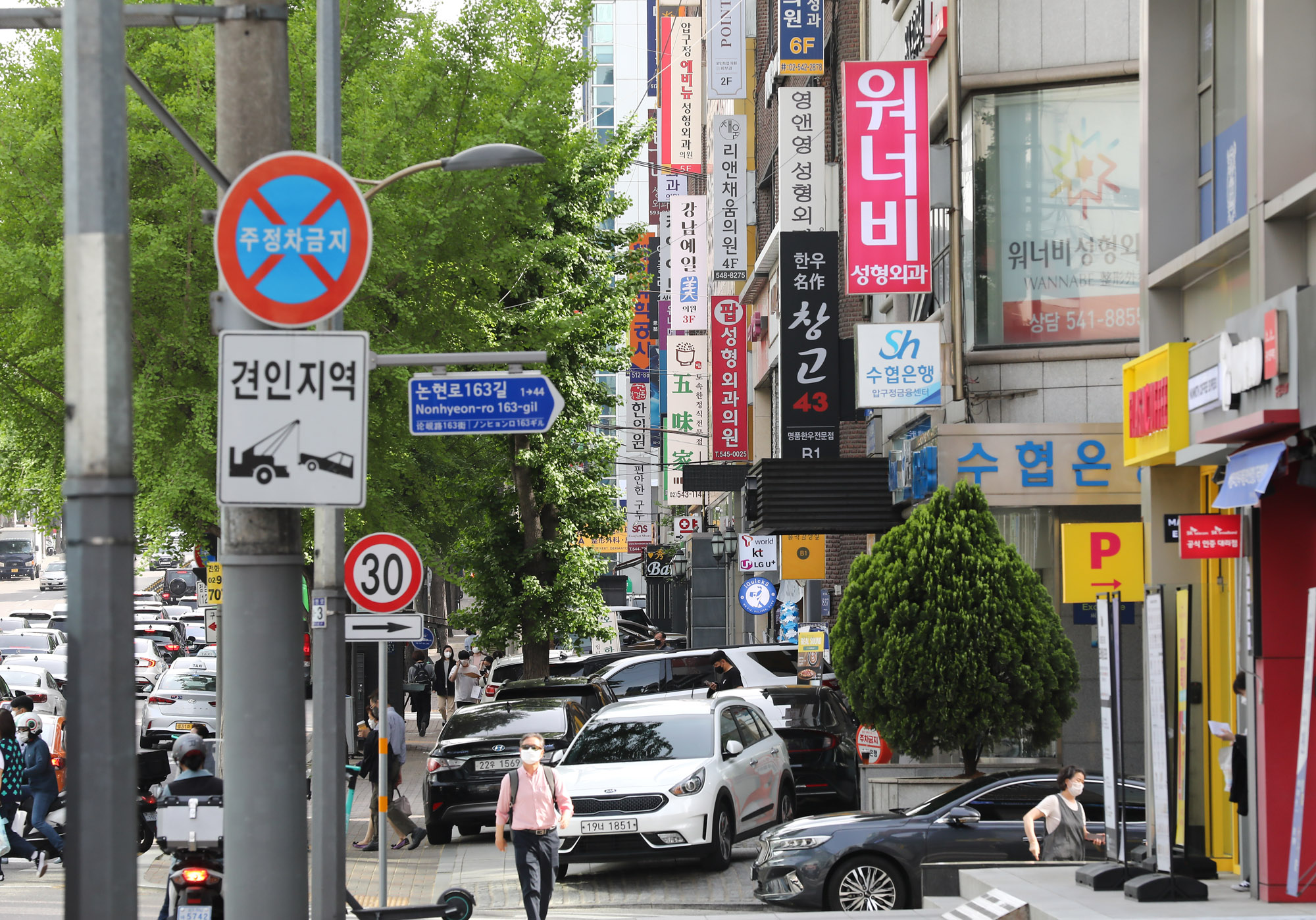 병원;성형외과;피부과