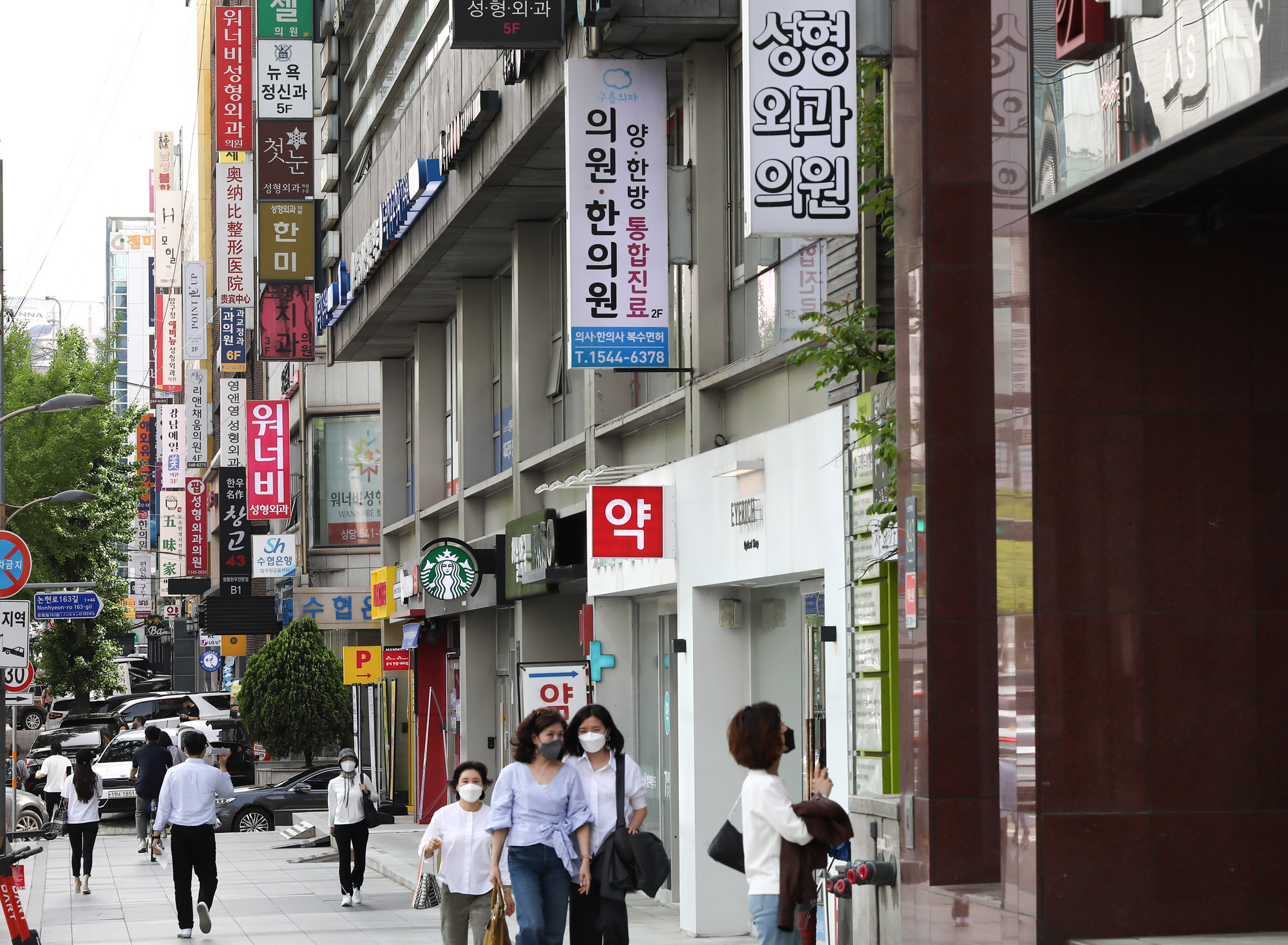 병원;성형외과;피부과