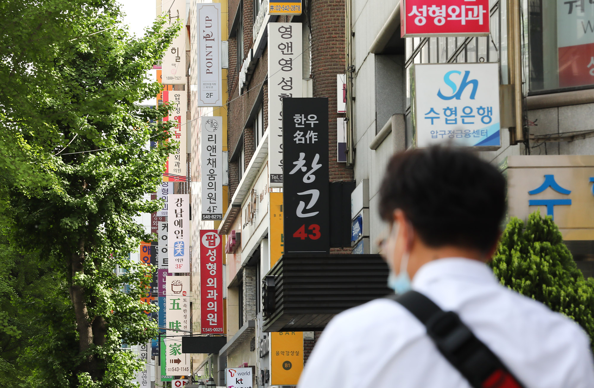 병원;성형외과;피부과