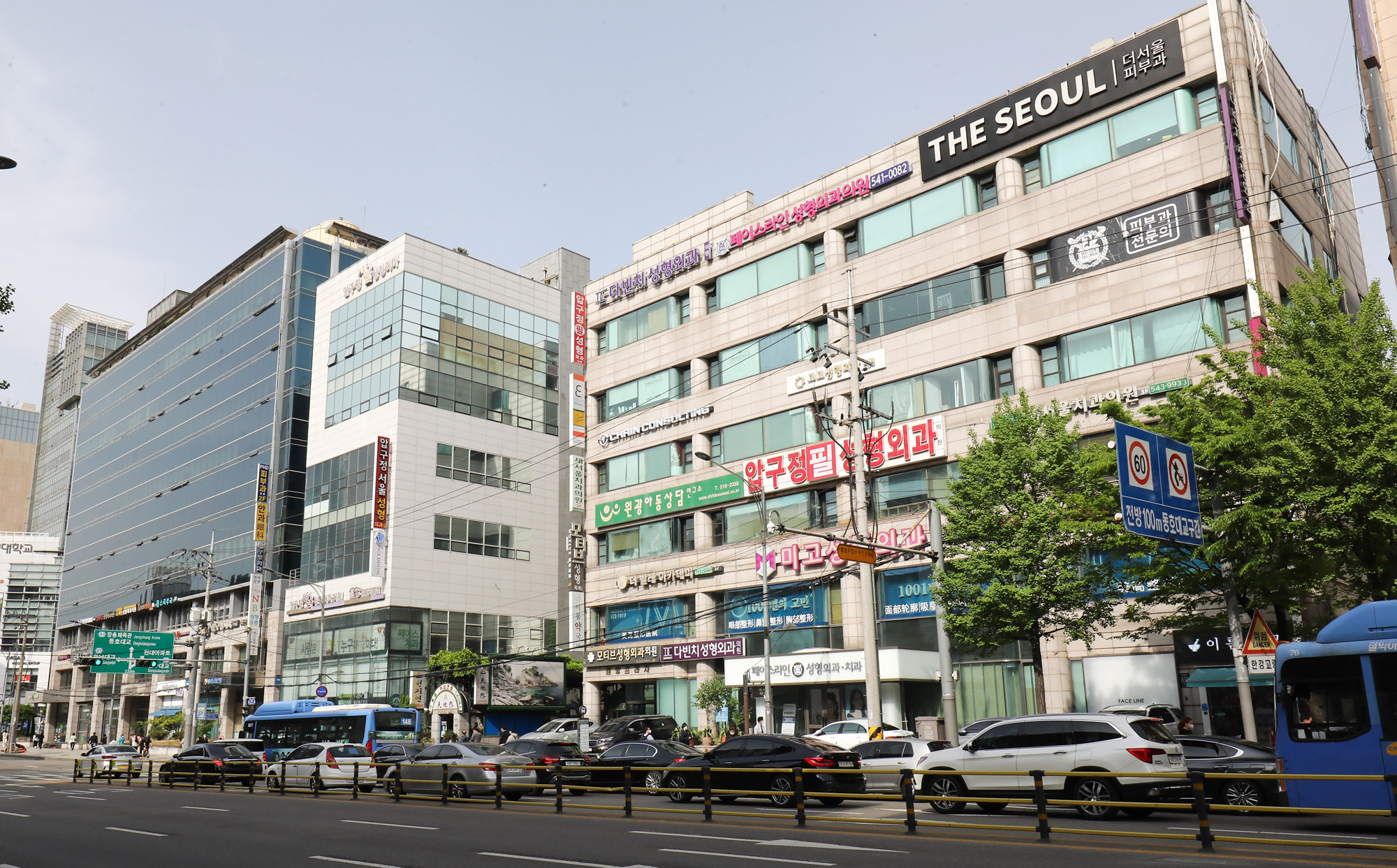 병원;성형외과;피부과