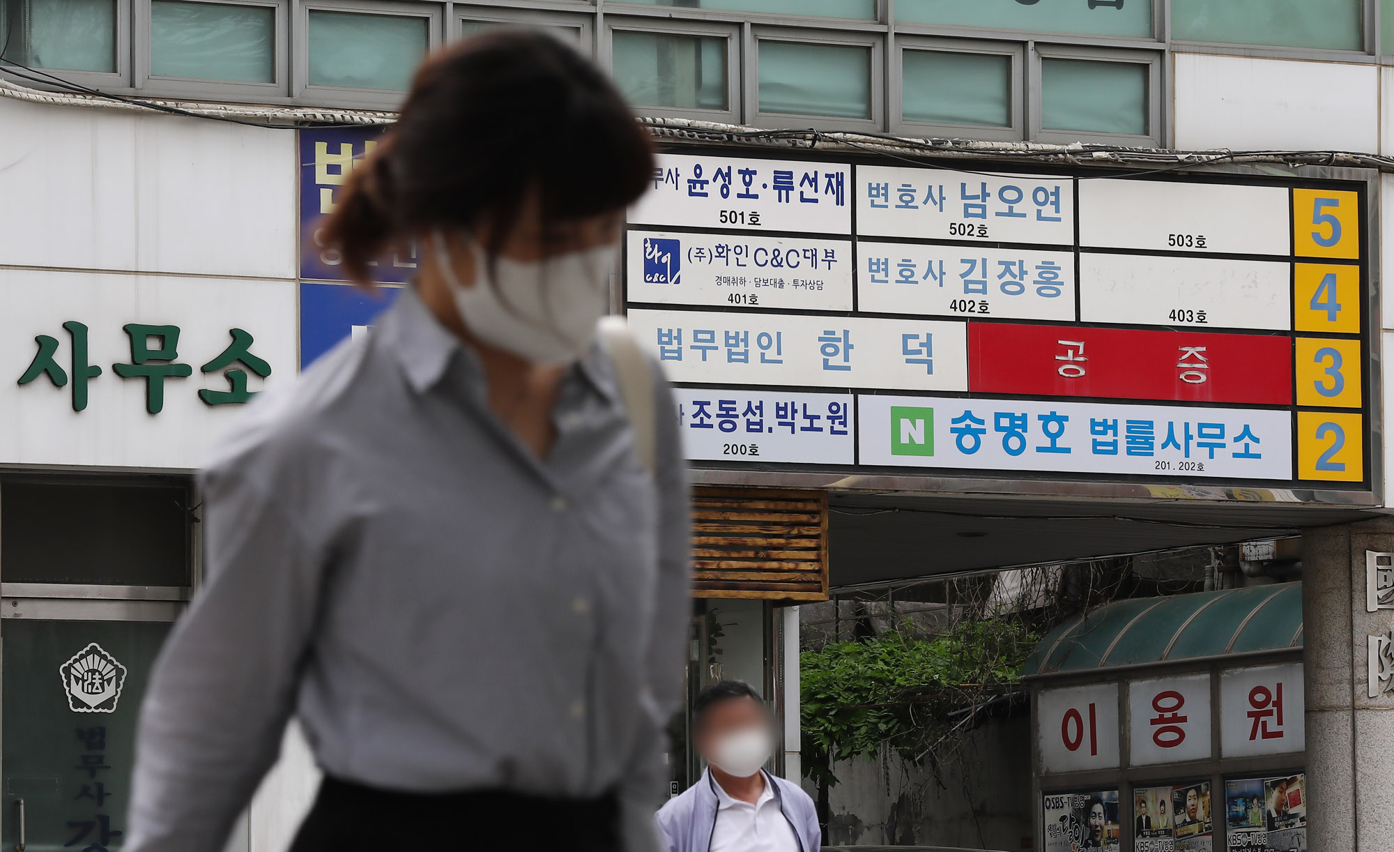 법률사무소;변호사사무실;법조타운;교대;서초