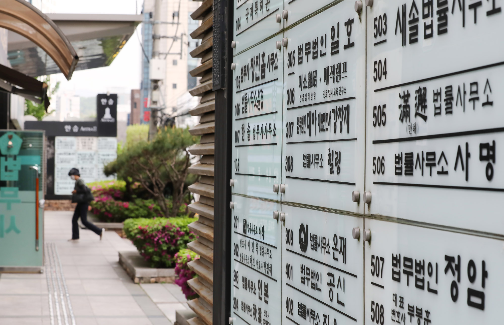 법률사무소;변호사사무실;법조타운;교대;서초