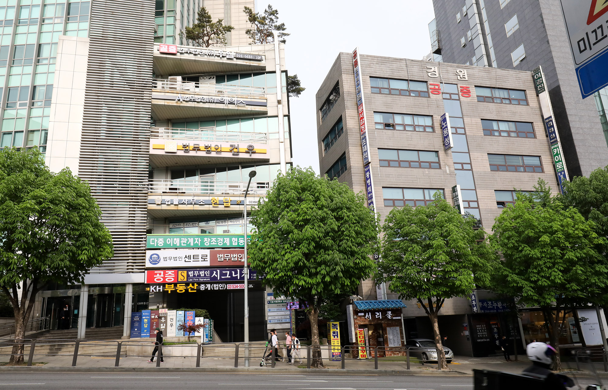 법률사무소;변호사사무실;법조타운;교대;서초
