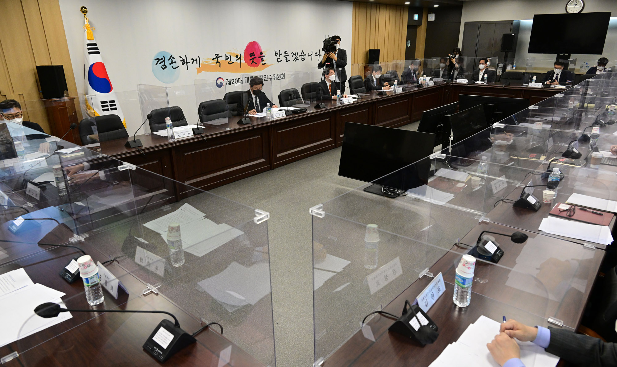 안철수;인수위;코로나