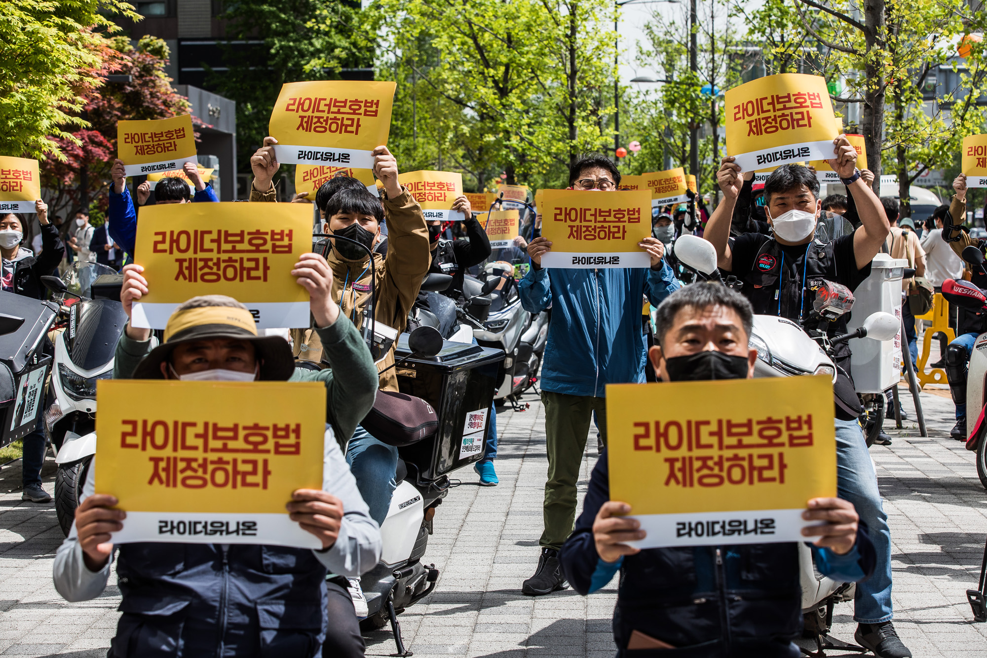 사회;집회;시위;기자회견;라이더대행진;라이더유니온;배달노동자단체;쿠팡본사;라이더보호법제정;배달플랫폼;배달위탁