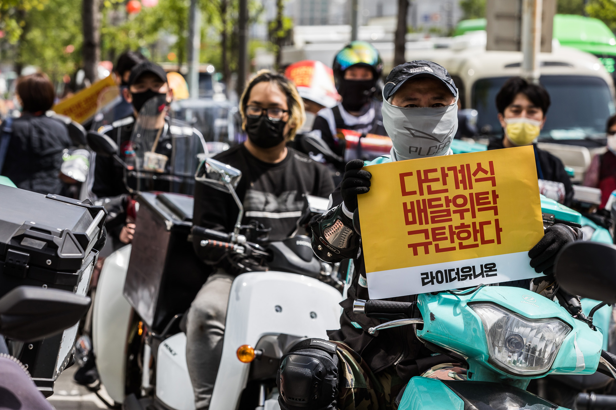 사회;집회;시위;기자회견;라이더대행진;라이더유니온;배달노동자단체;쿠팡본사;라이더보호법제정;배달플랫폼;배달위탁