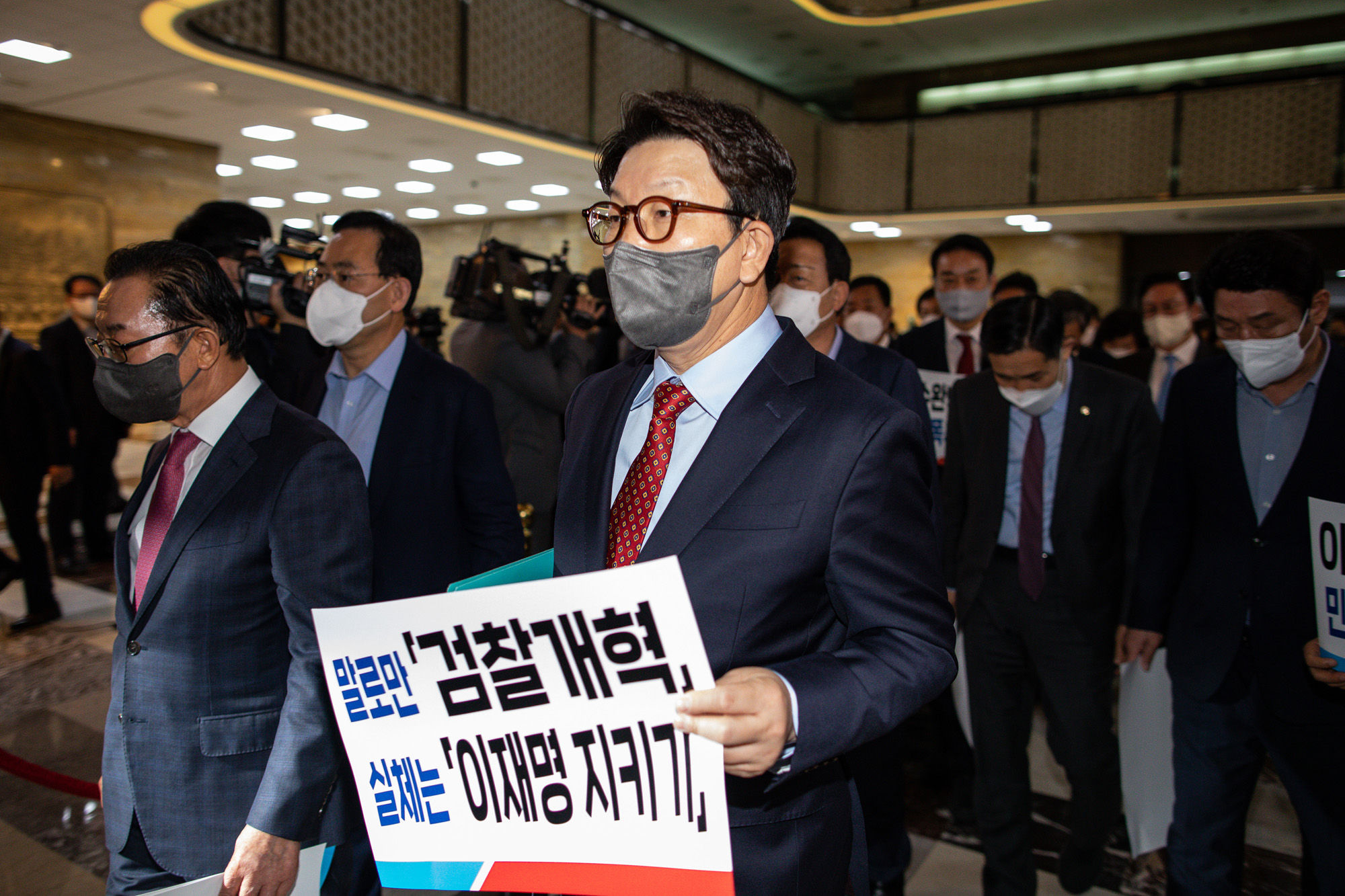 정치;국민의힘;의원총회;의총