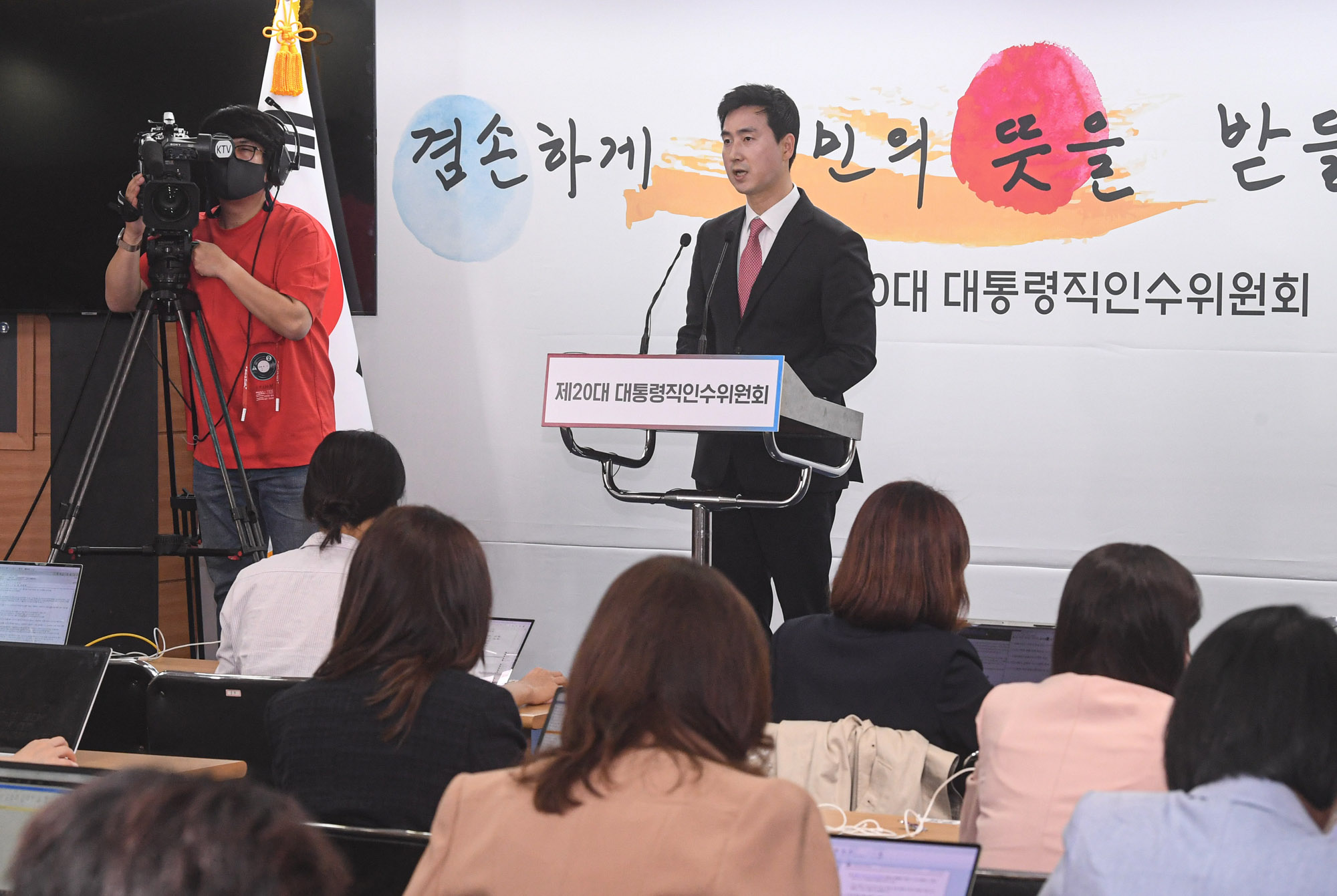김기흥;인수위