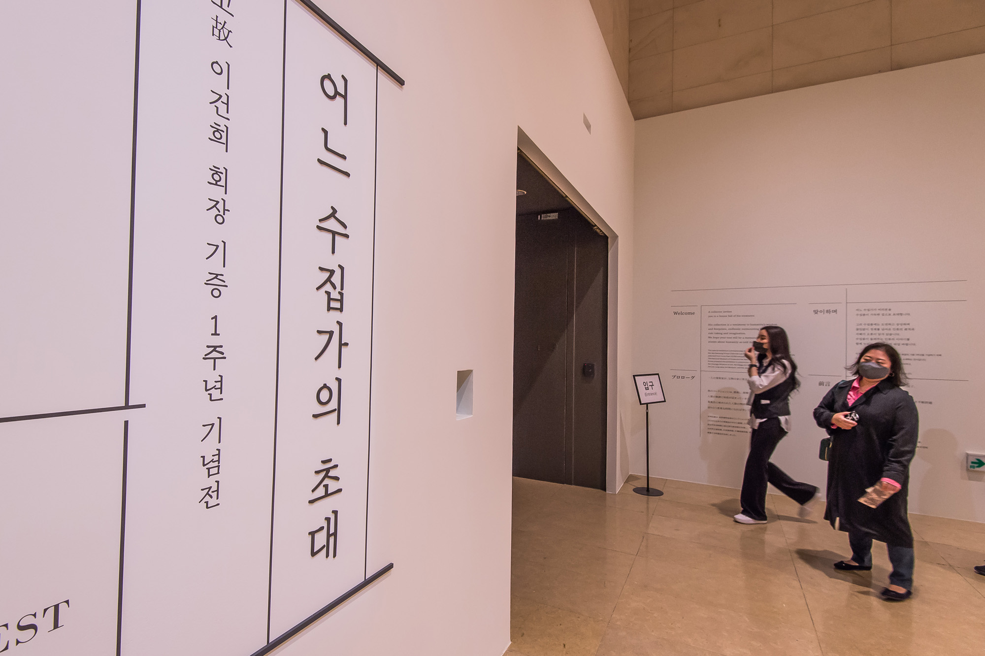 문화;예술;문화재;이건희;고이건희회장기증1주년기념전;어느수집가의초대;국립중앙박물관