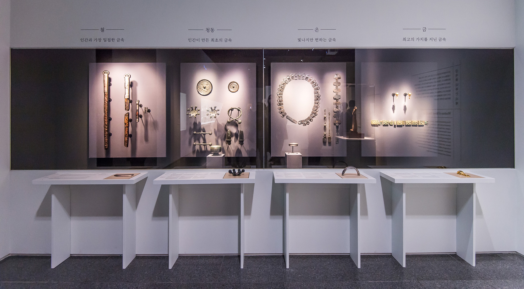 문화;예술;문화재;이건희;고이건희회장기증1주년기념전;어느수집가의초대;국립중앙박물관