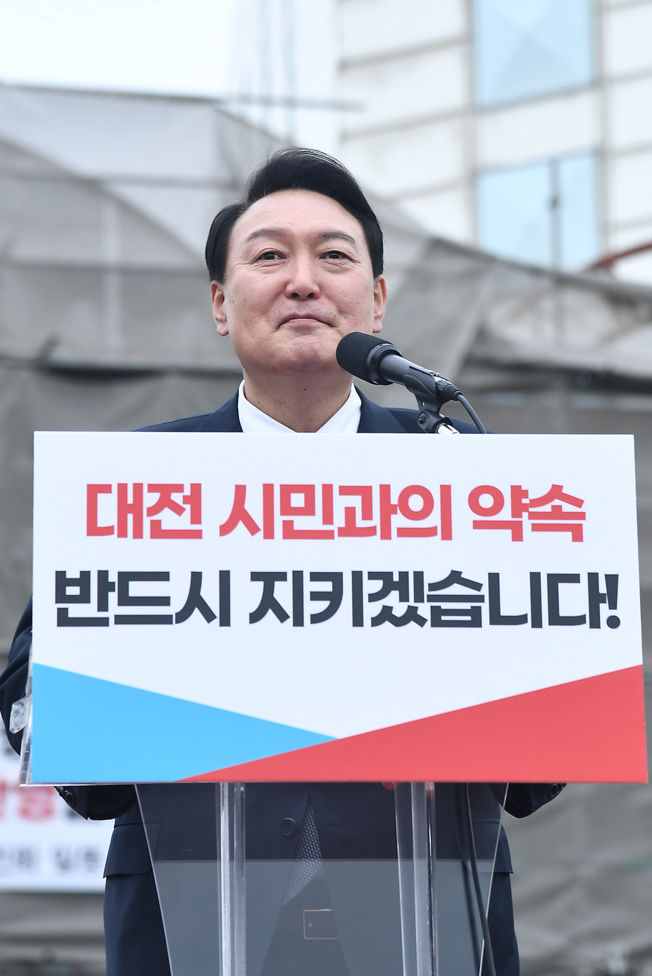 윤석열;윤석열대전;윤석열대전중앙시장