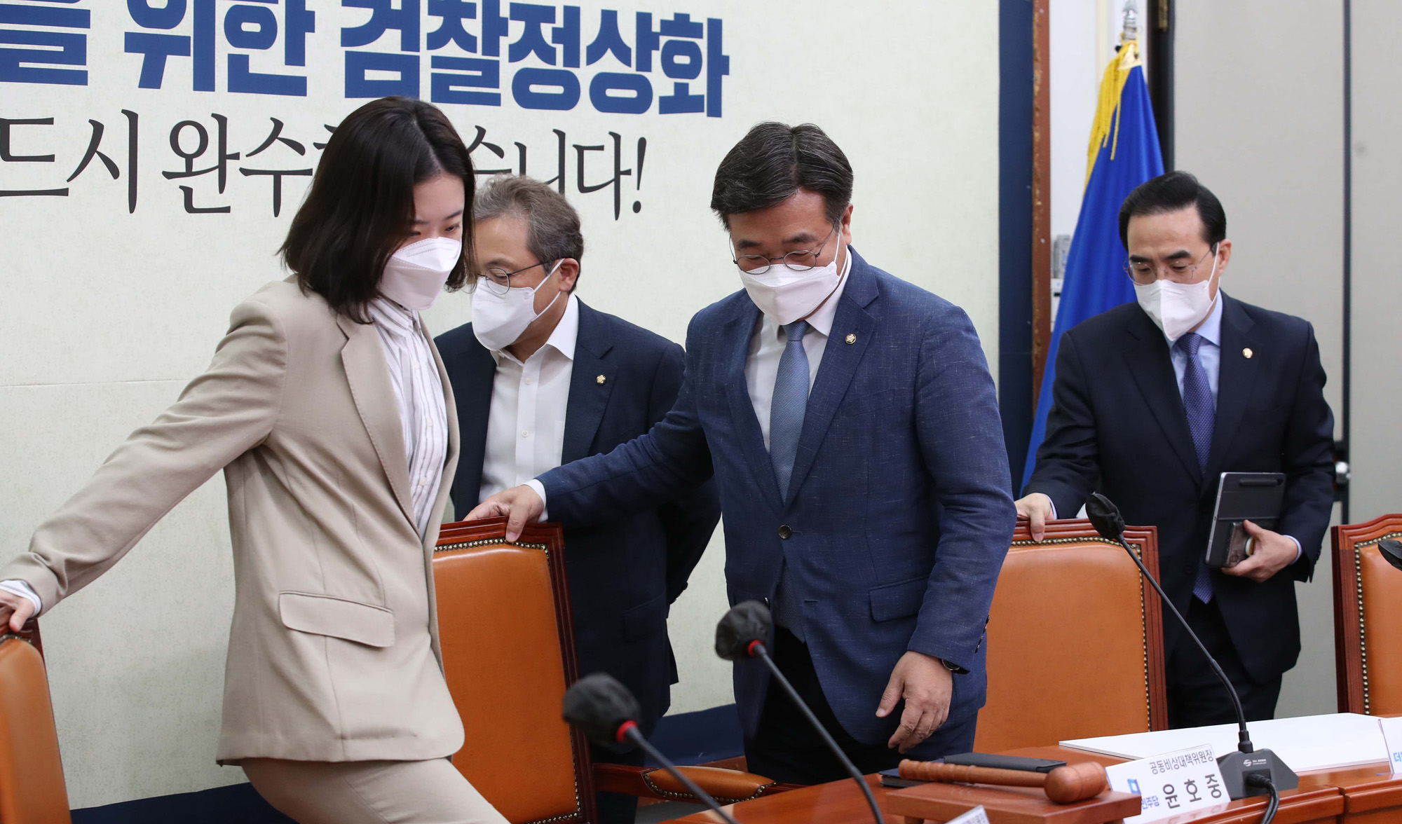 정치;더불어민주당;비상대책위원회의