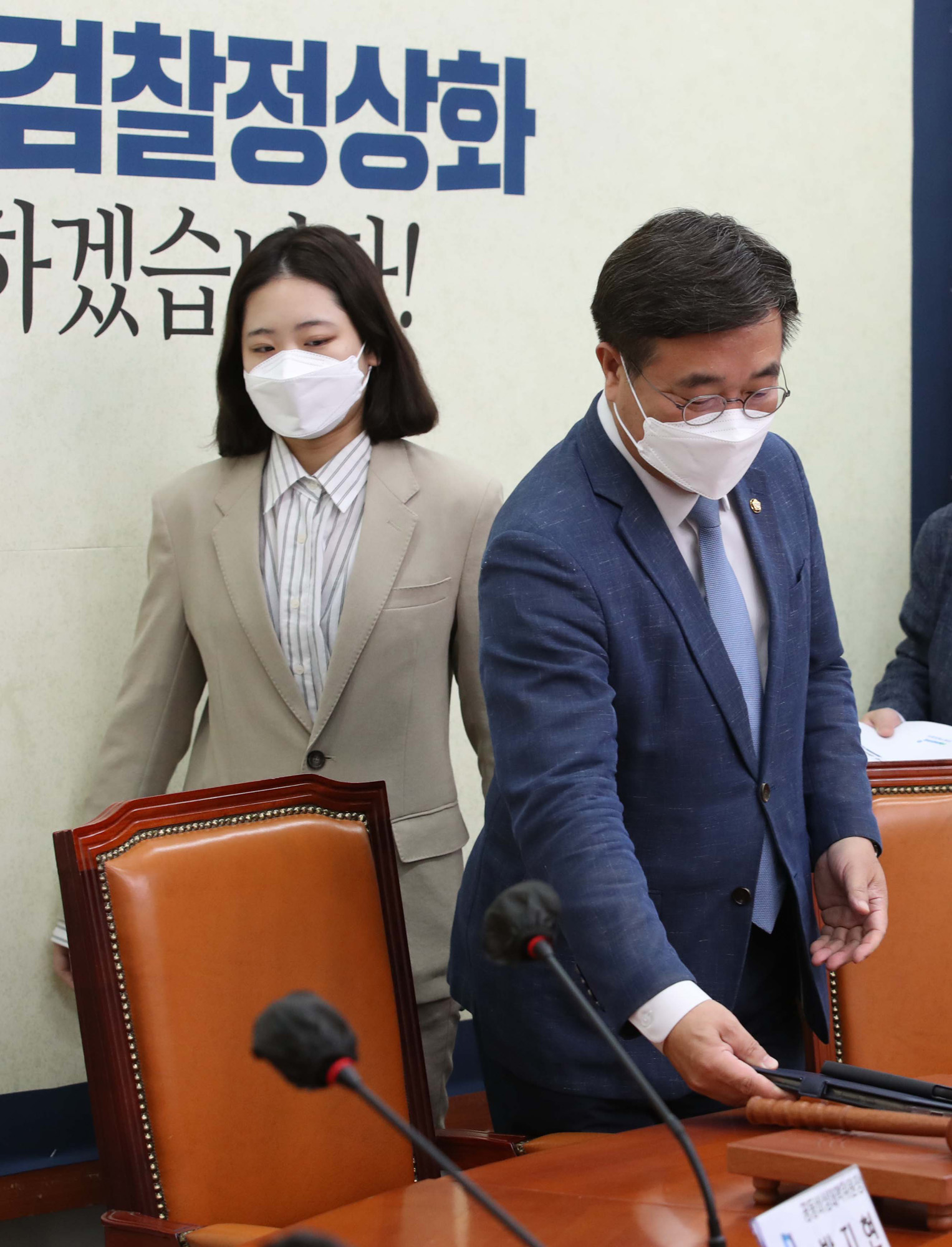 정치;더불어민주당;비상대책위원회의