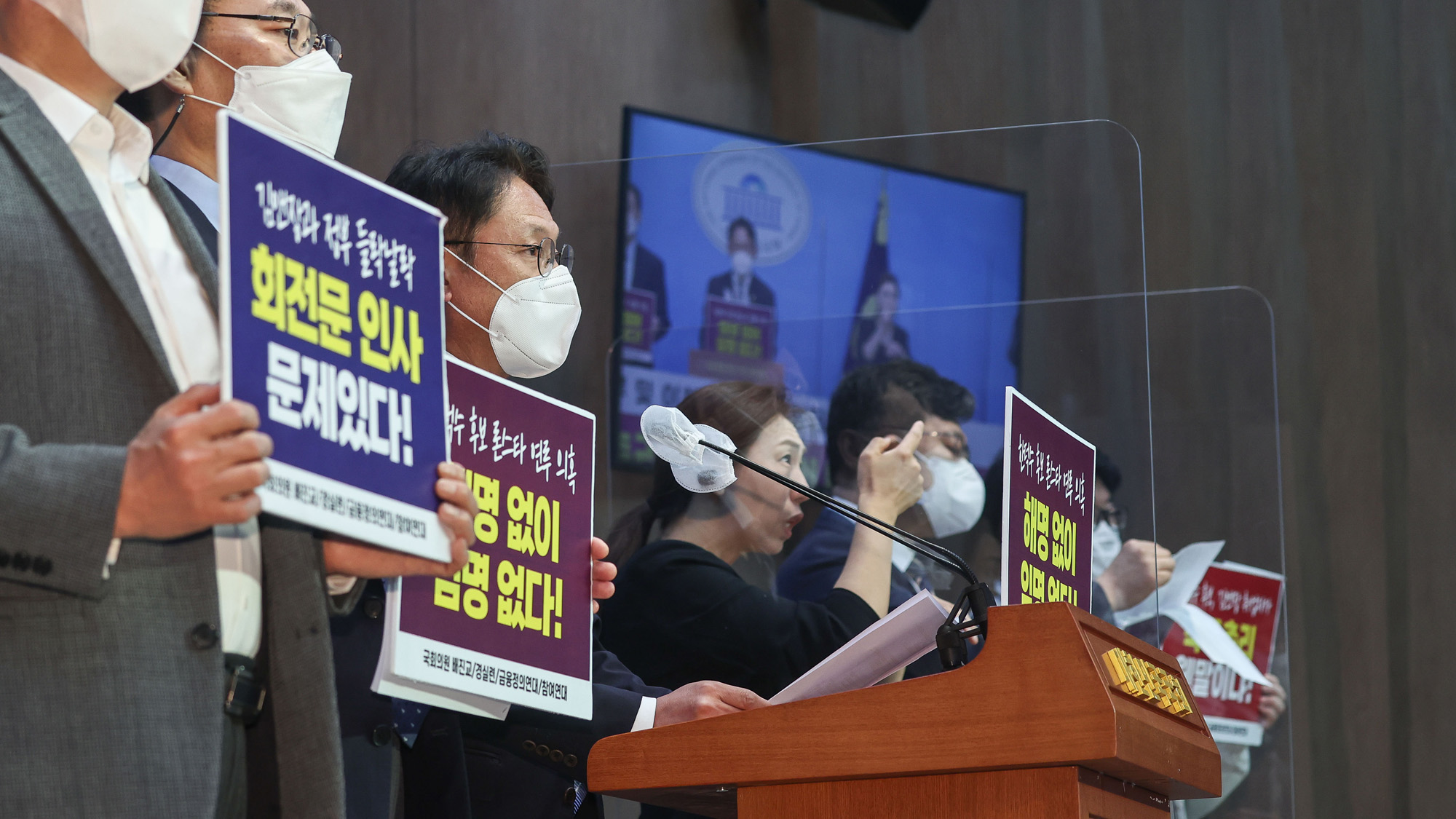 정치;정당;정의당;배진교