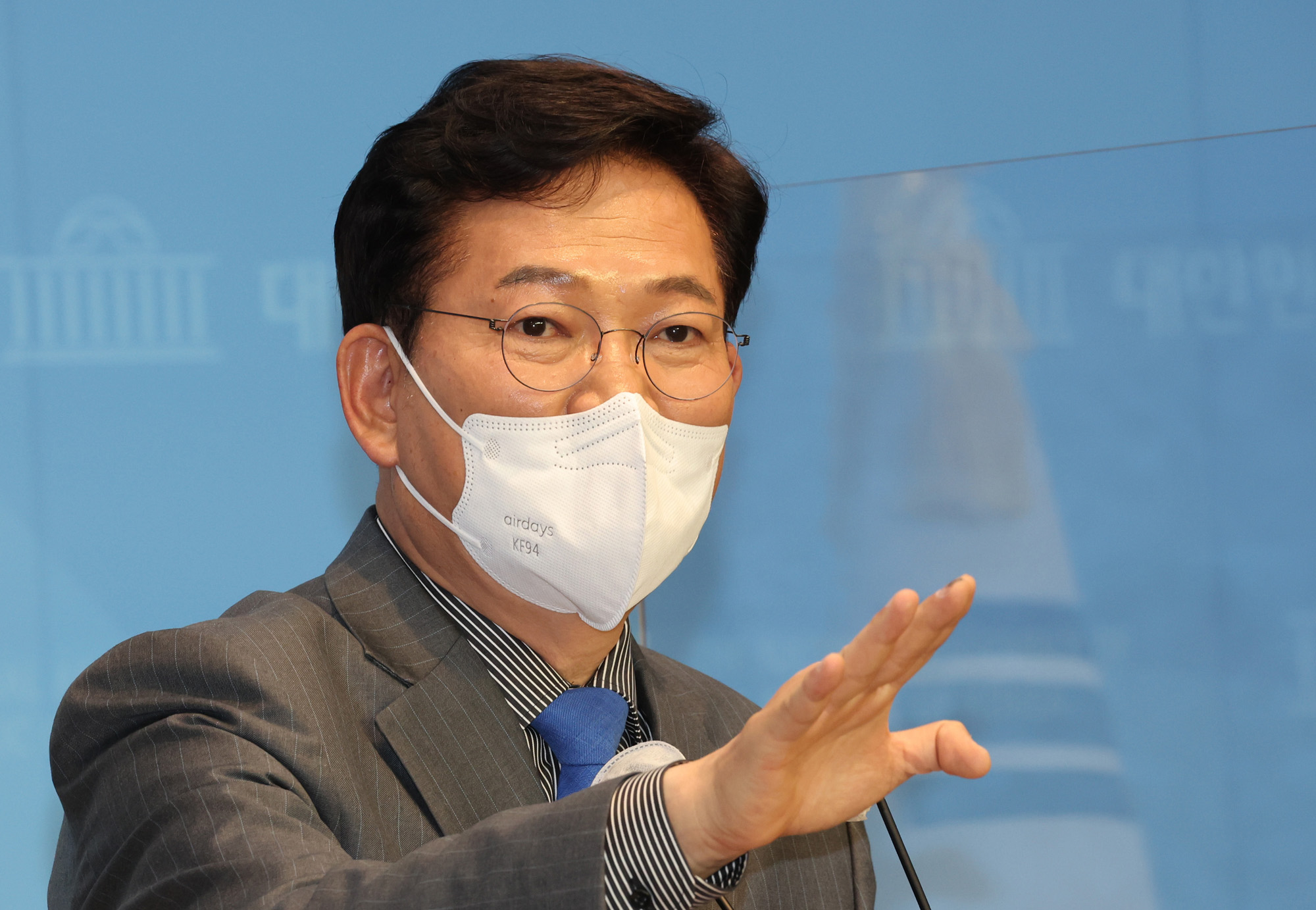 정치;더불어민주당;송영길;서울시장예비후보;공약발표