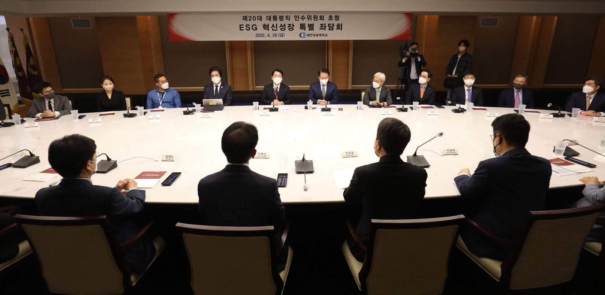 안철수;안철수특별좌담회