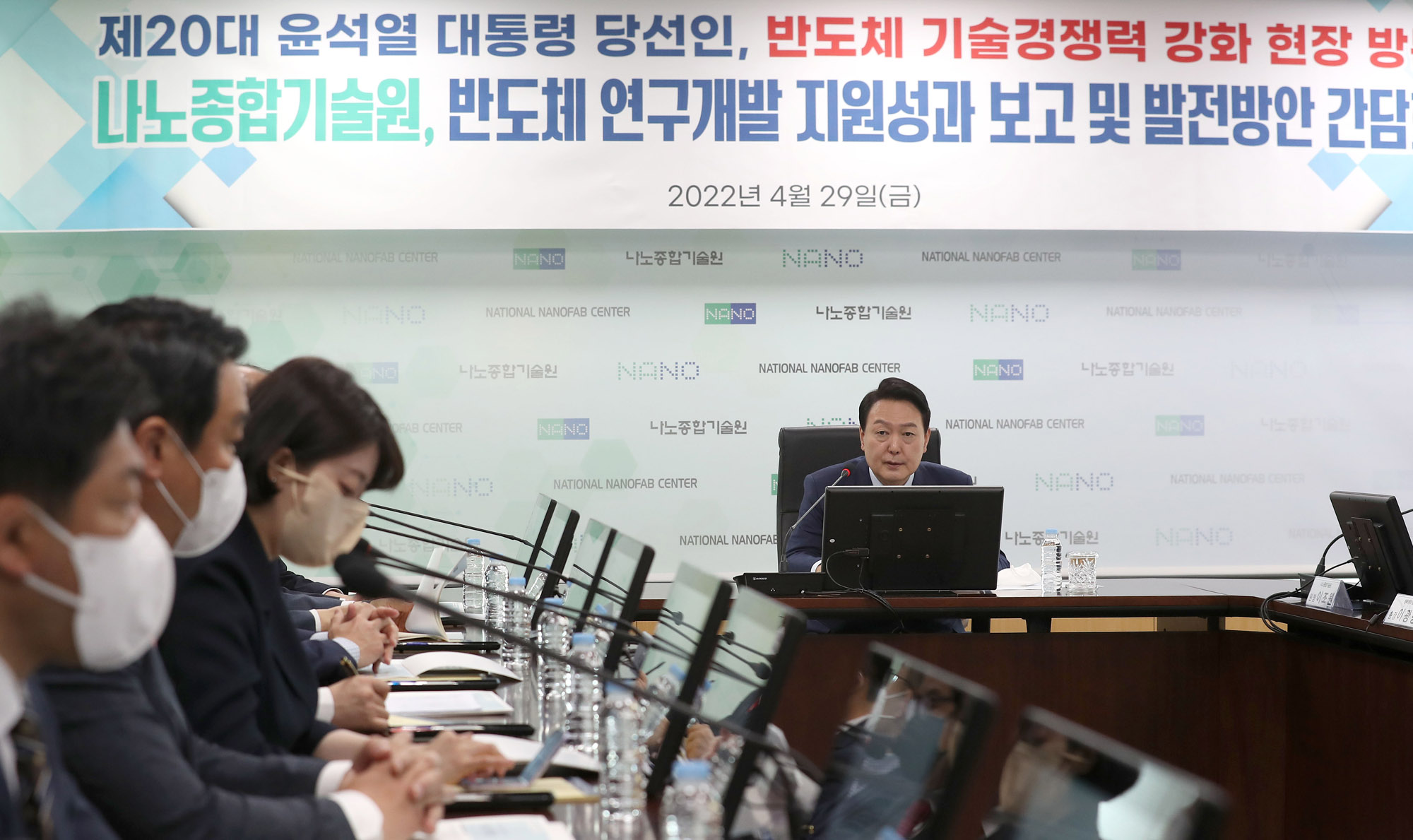 윤석열;윤석열나노종합기술원
