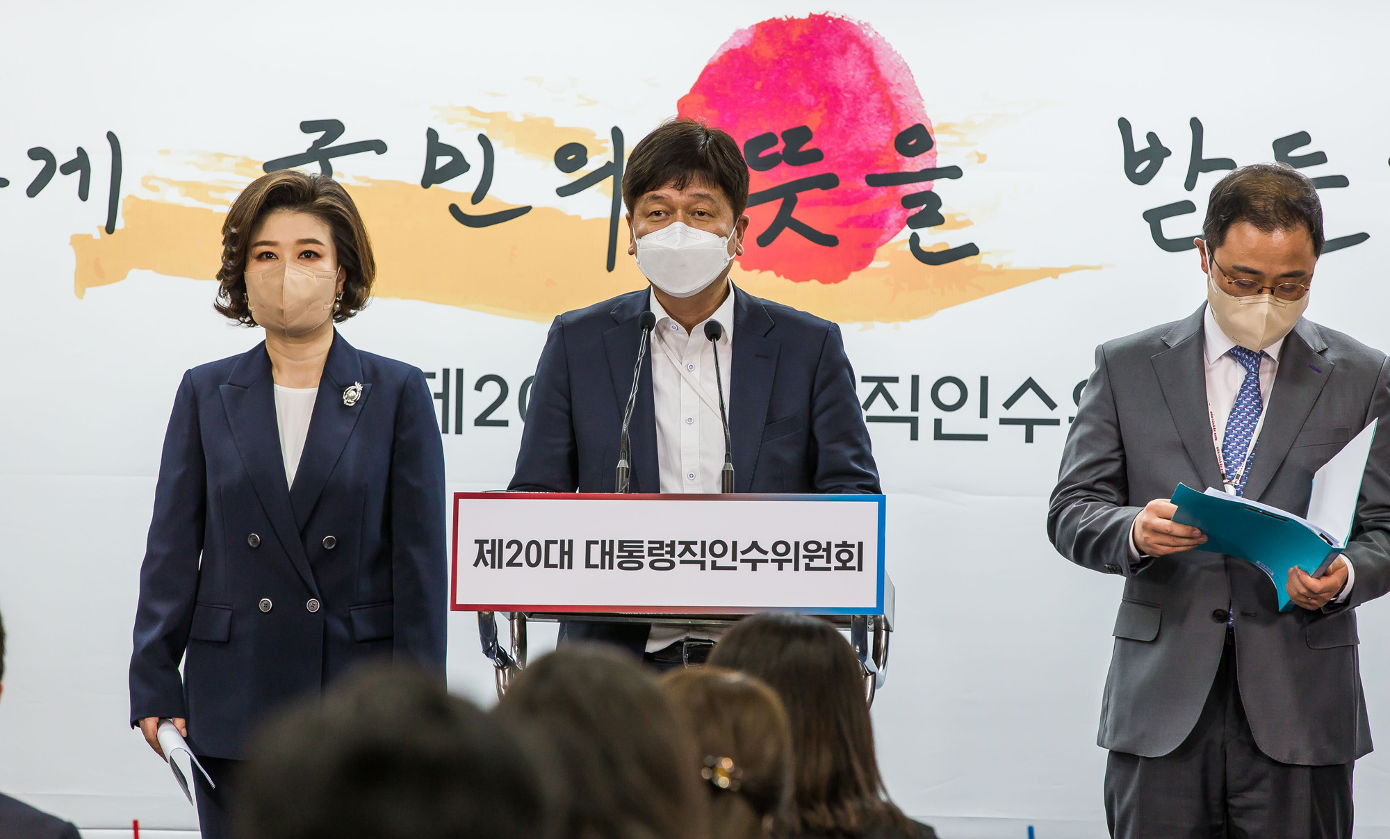 정치;정부;윤석열정부;윤석열대통령당선인;대통령직인수위원회;인수위;통의동인수위;김도식;사회복지문화분과