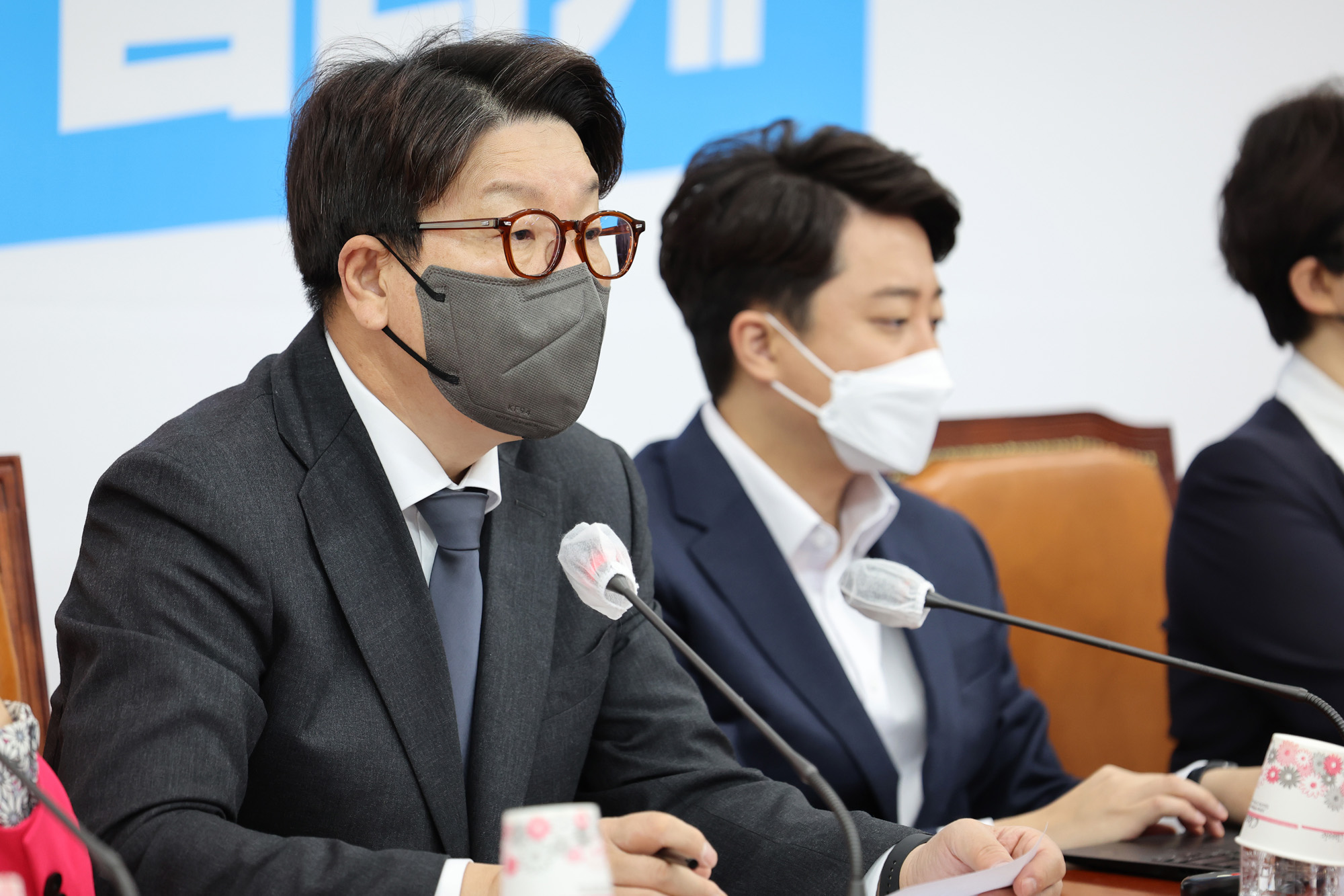 정치;국민의힘;최고위원회의