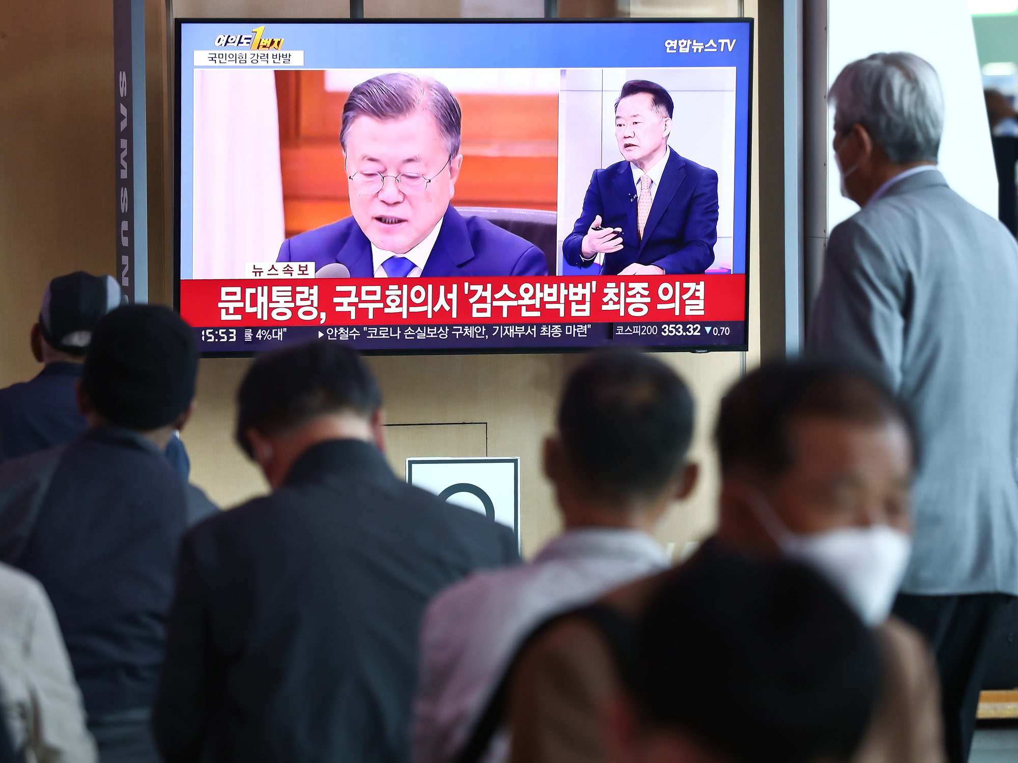 검수완박 서울역 국무회의