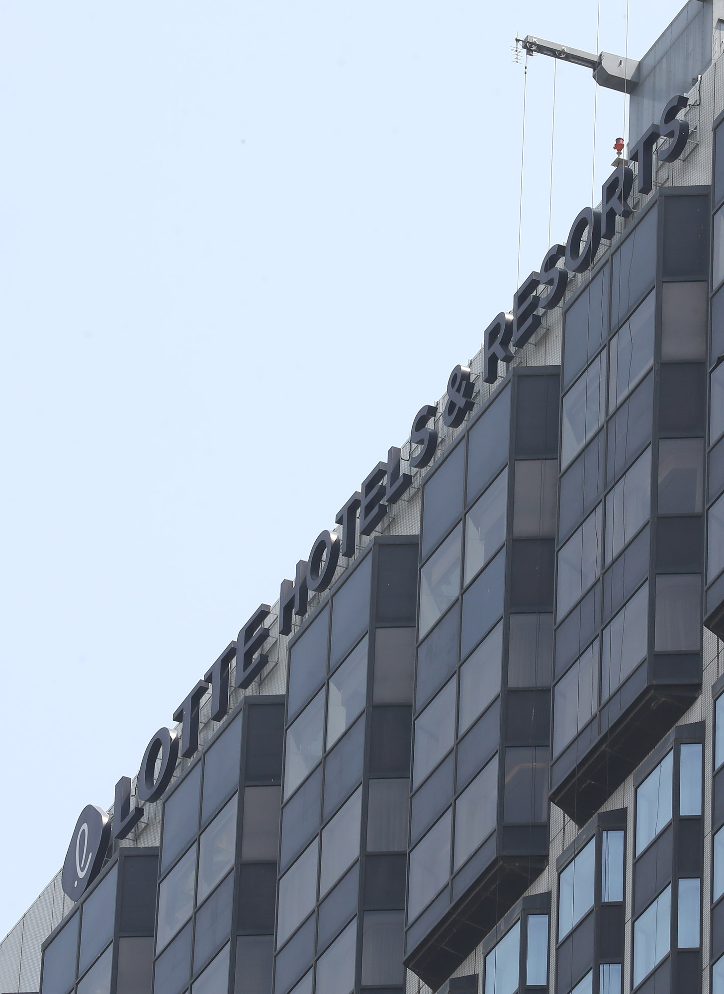 호텔롯데;롯데호텔;롯데본사