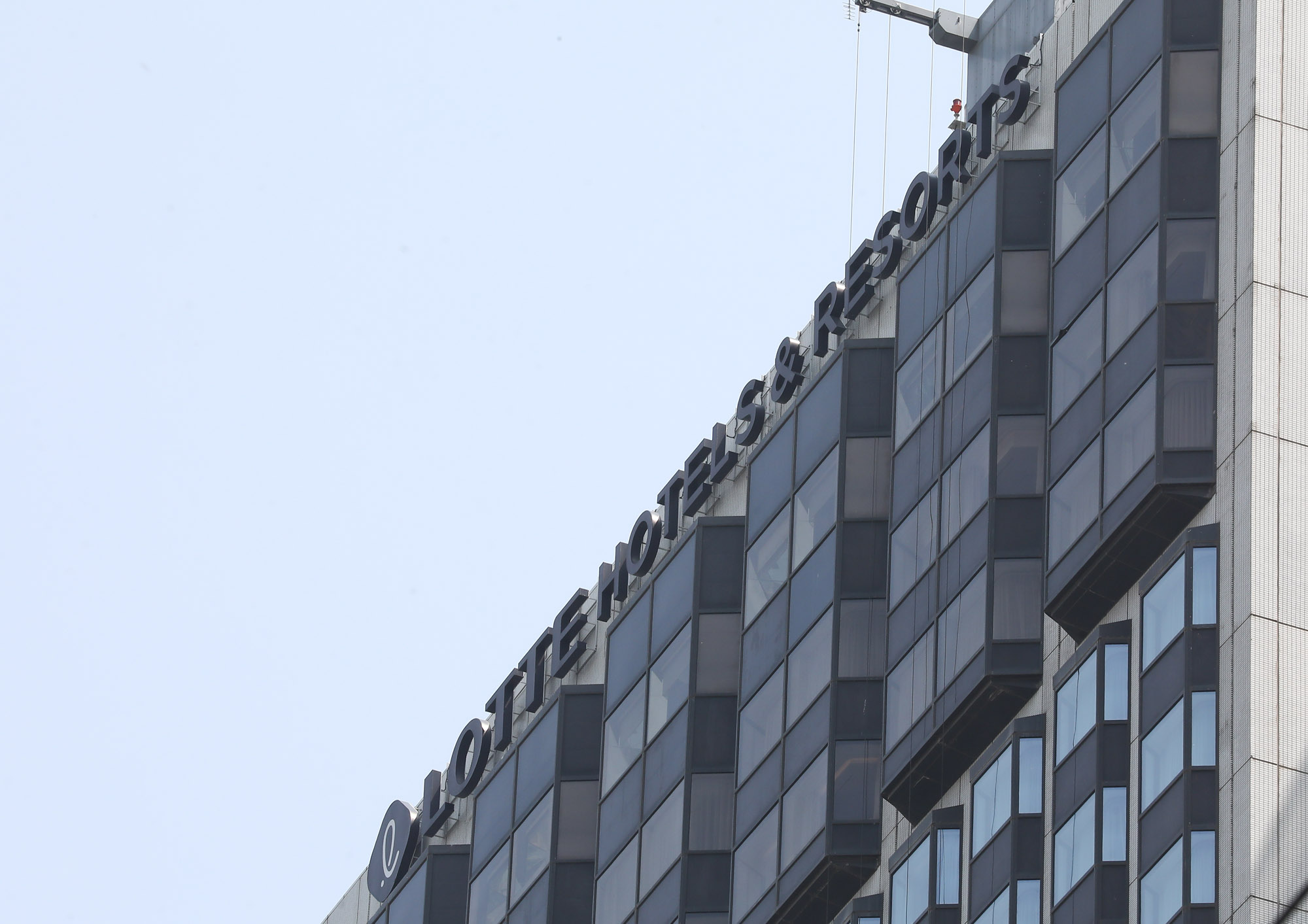 호텔롯데;롯데호텔;롯데본사