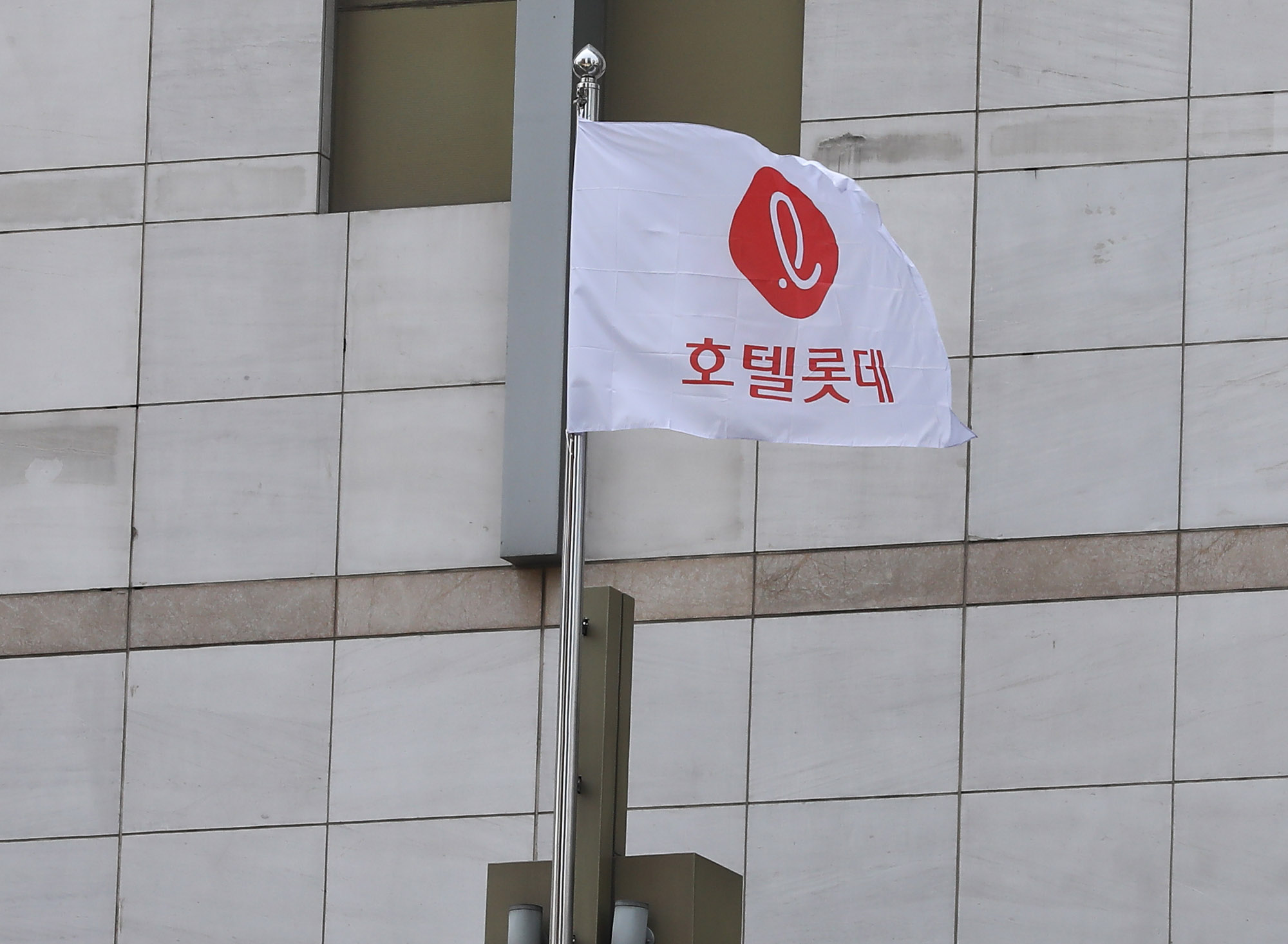 호텔롯데;롯데호텔;롯데본사