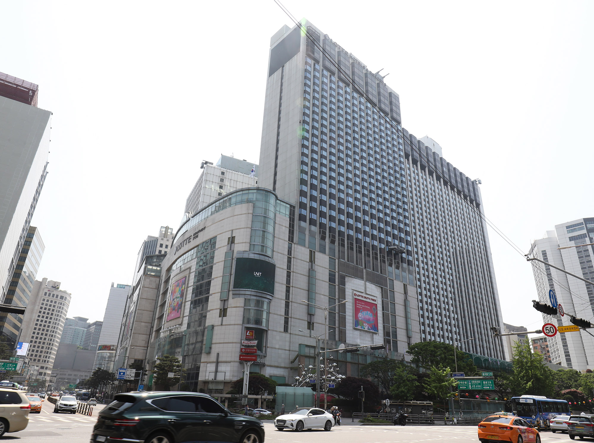 호텔롯데;롯데호텔;롯데본사