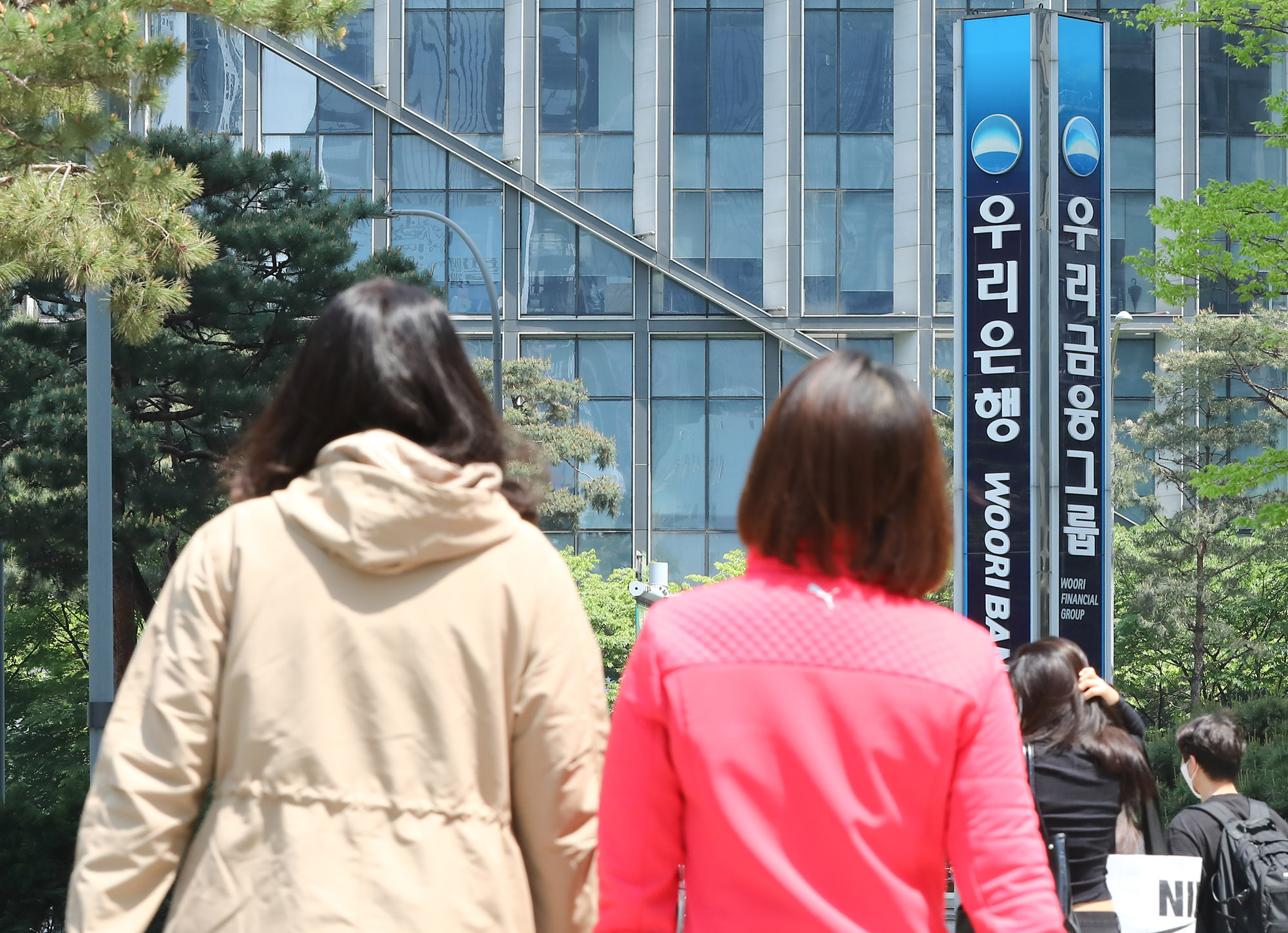 우리은행;우리은행본점;은행;우리금융그룹